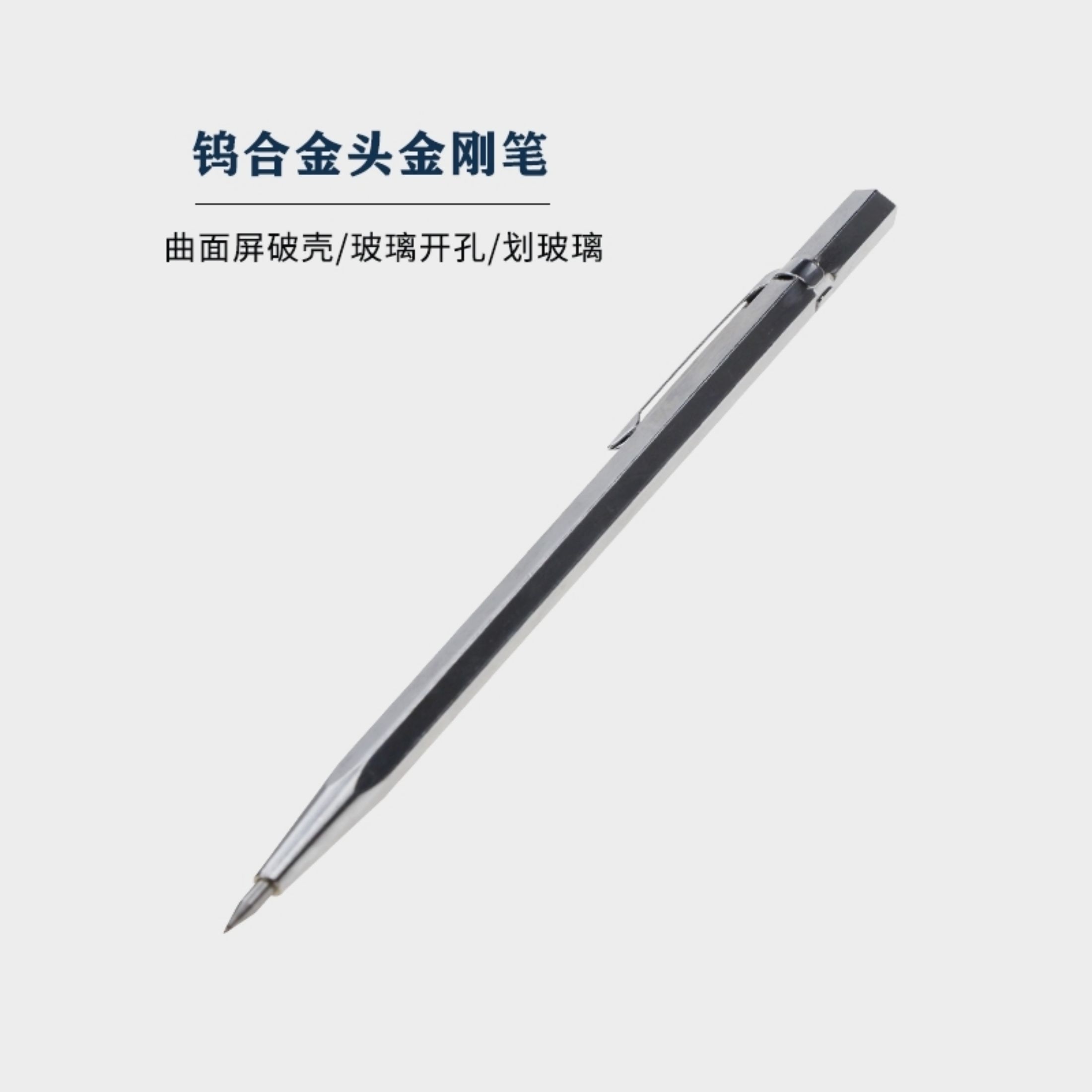 2-304:铝合金头金刚笔 Gold pen