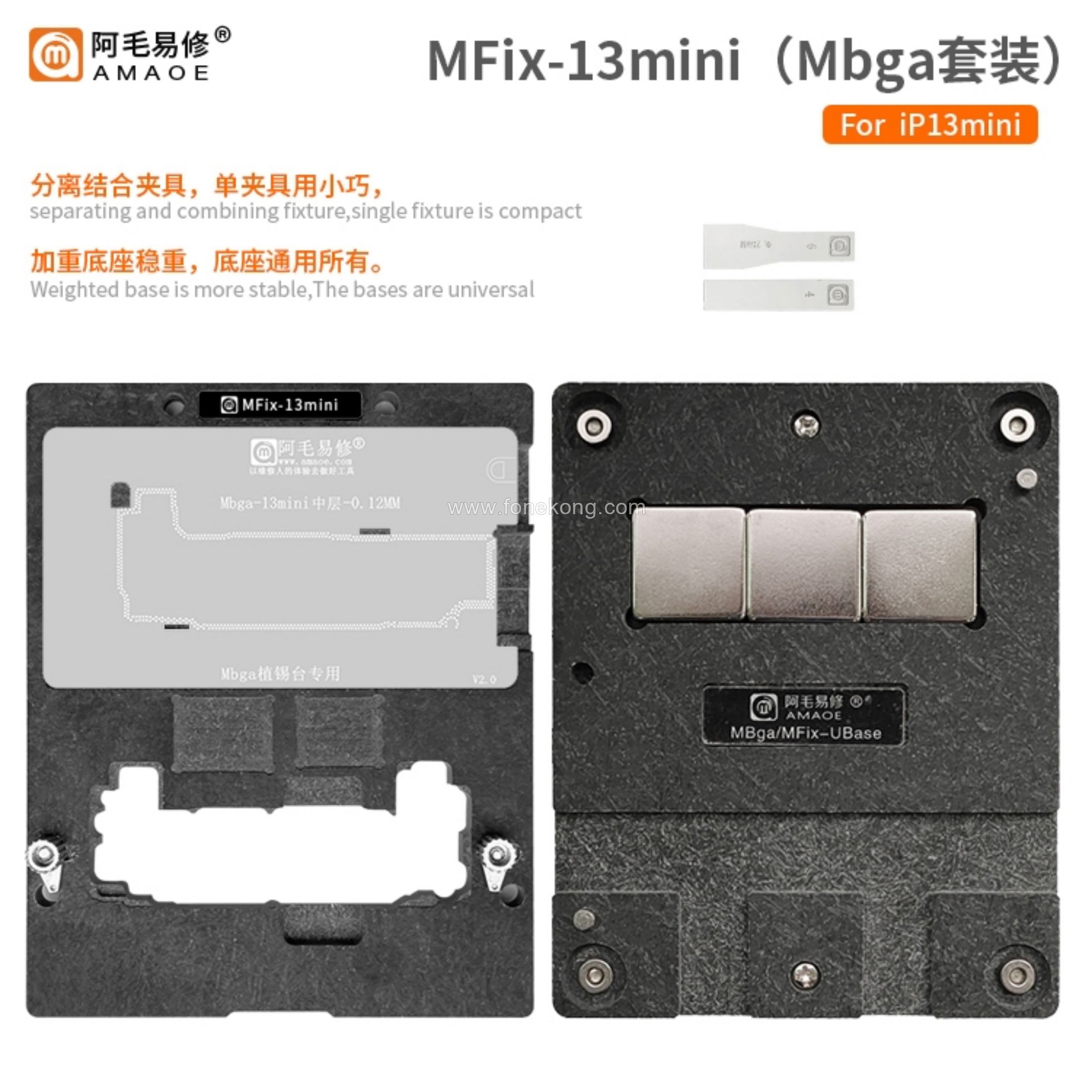 5-020:MFix-13mini（Mbga套装）