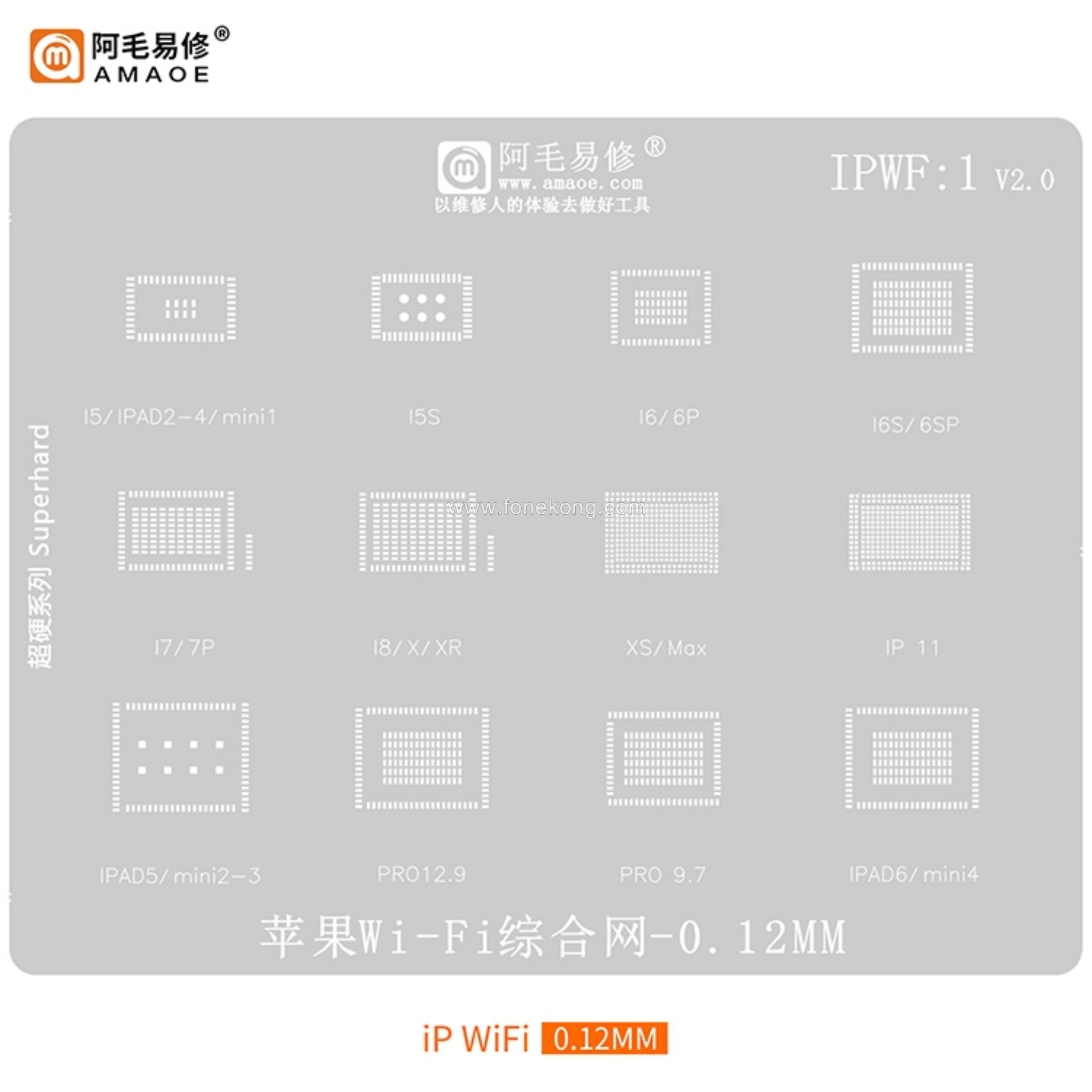 4-028:苹果WiFi 综合网