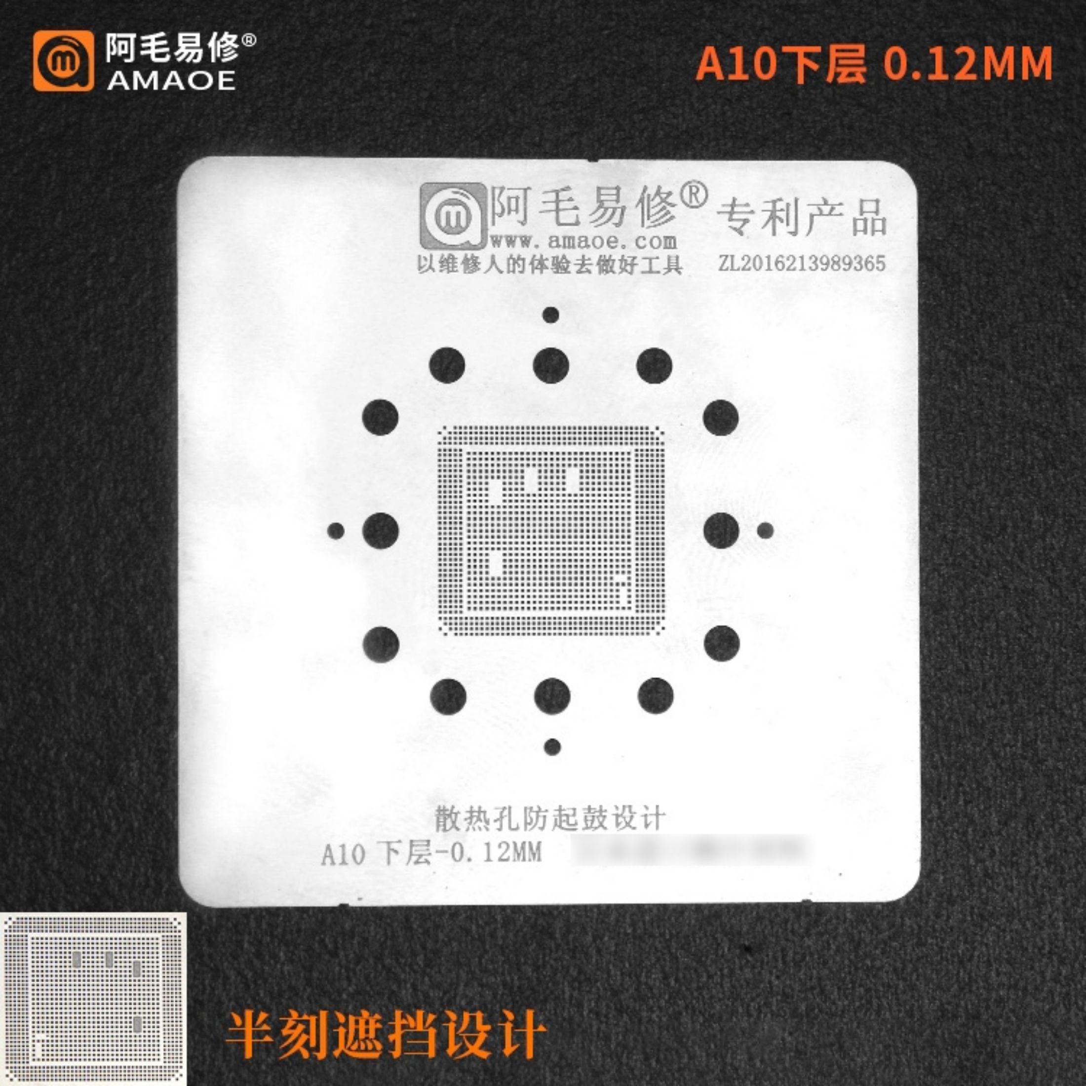 4-146:A10下层（CPU）- 0.12