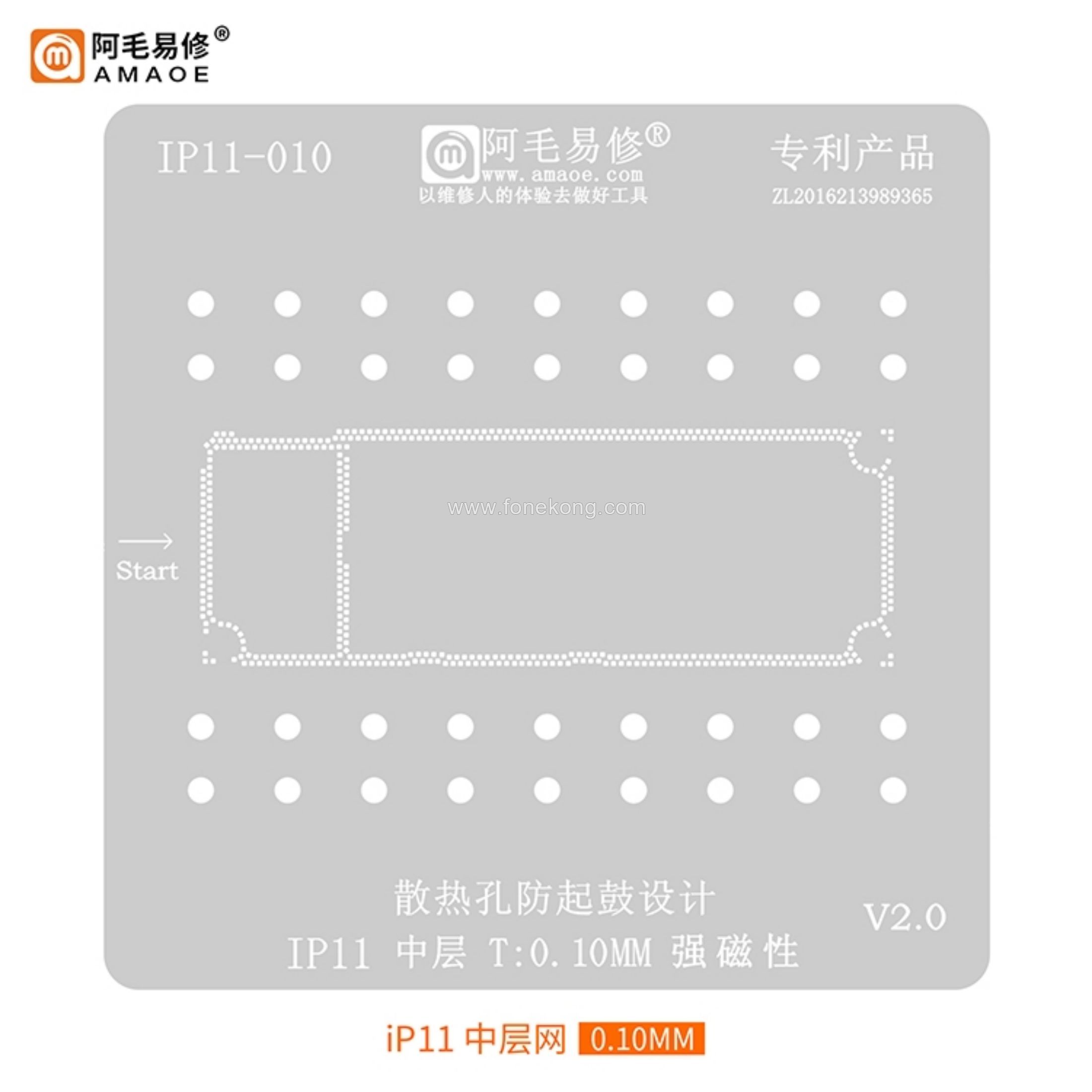 4-079:IP11 中层网 - 0.10