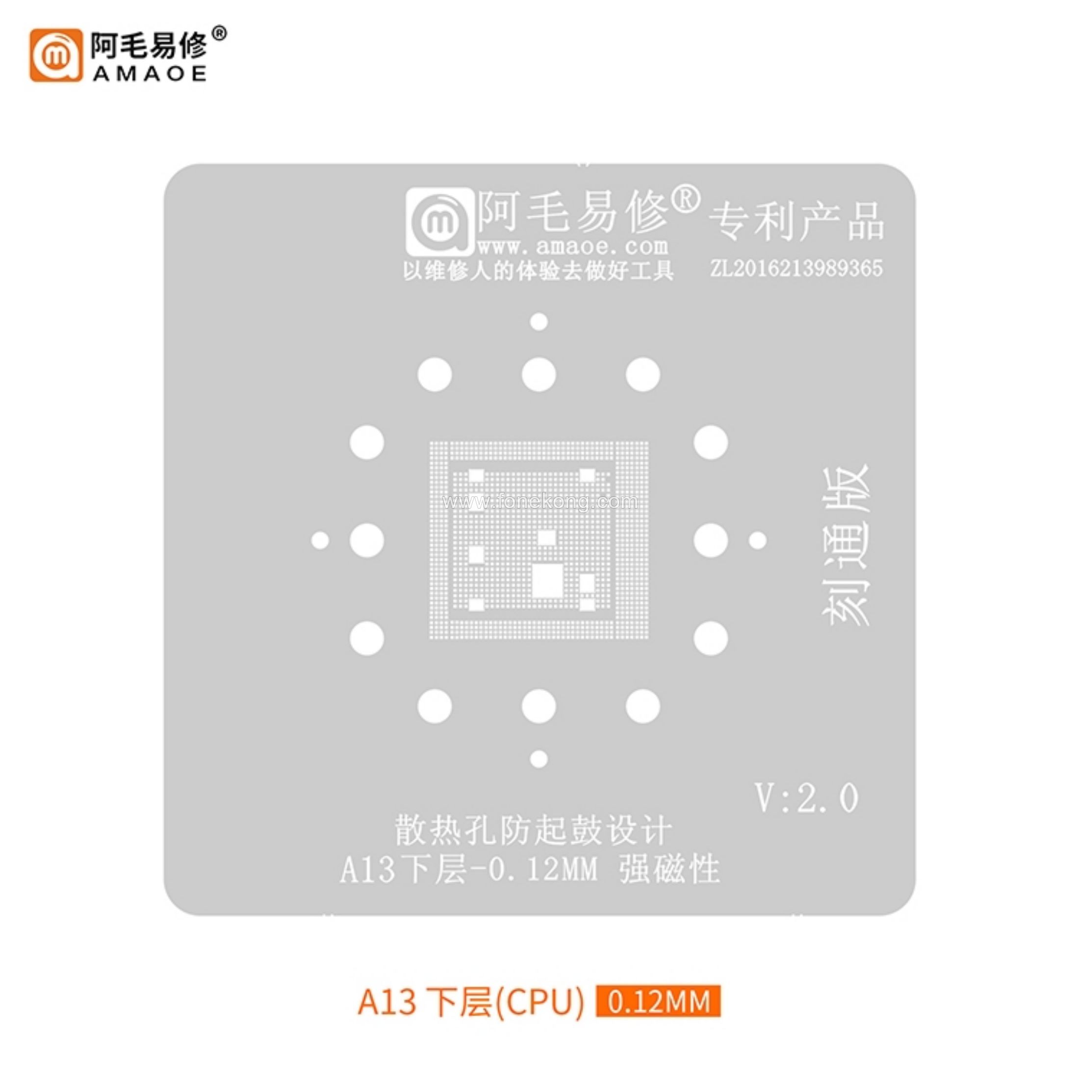 4-173:A13下层刻通（CPU）- 0.12磁