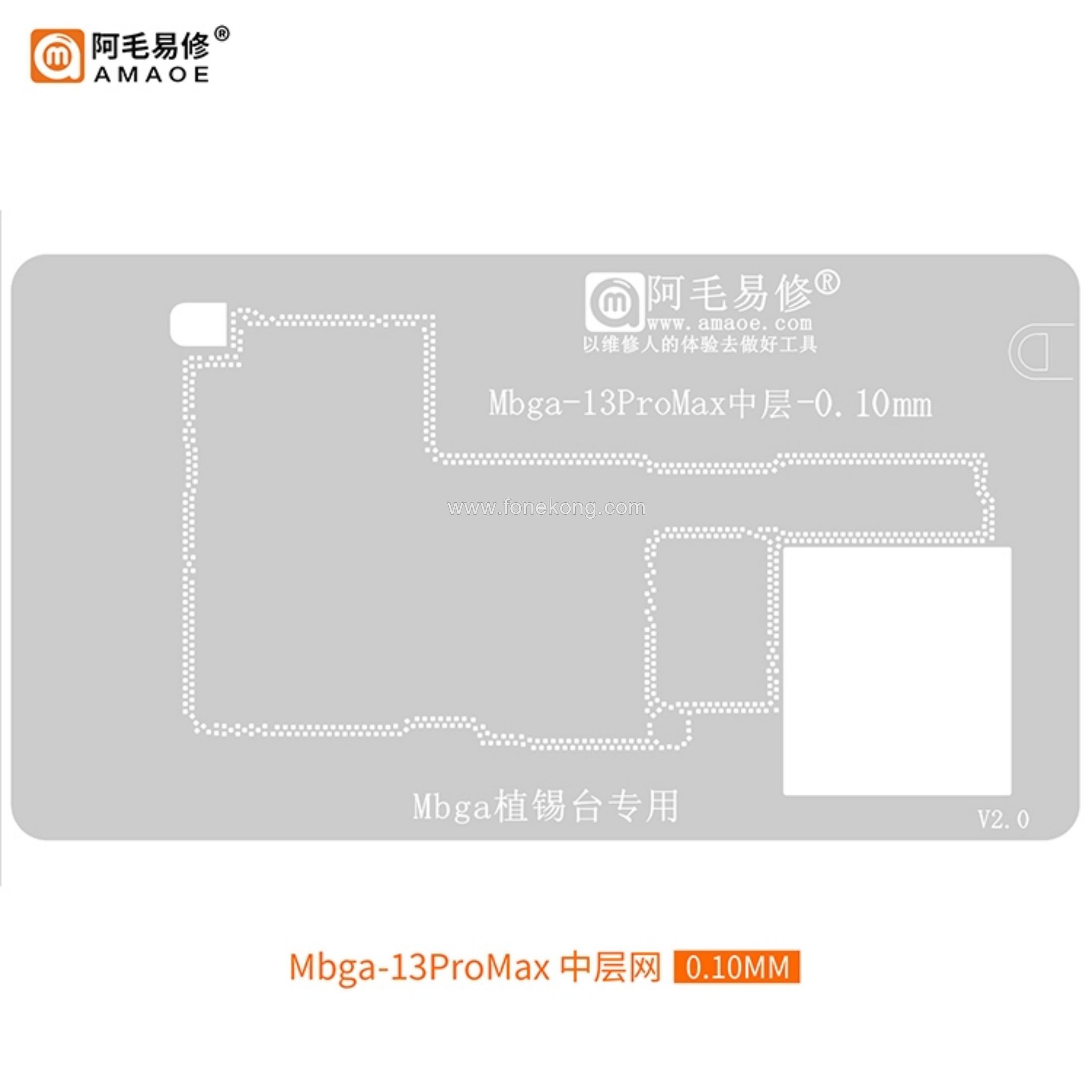 4-103:Mbga-13ProMax 中层网 - 0.10