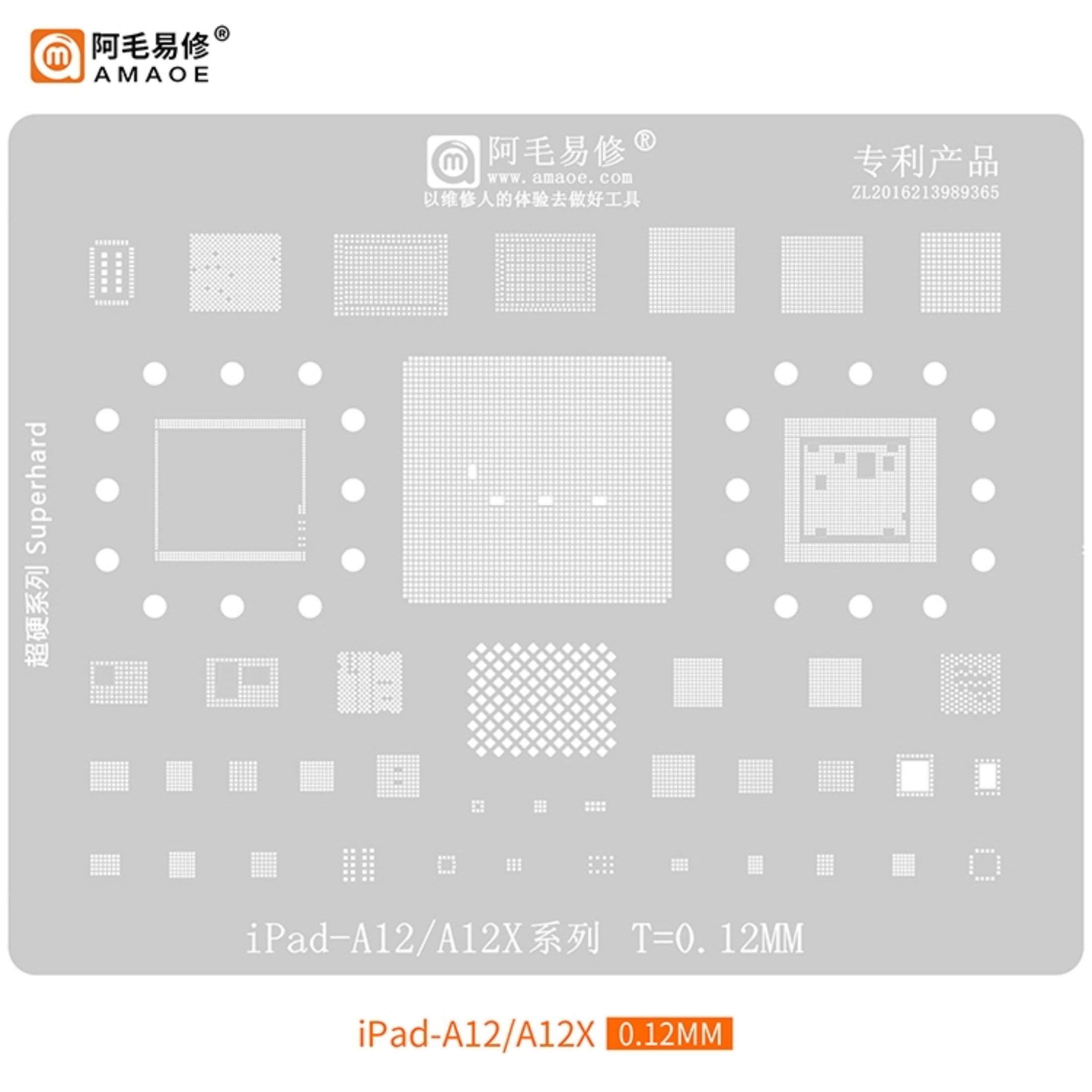 4-210：iPad-A12/A12X系列