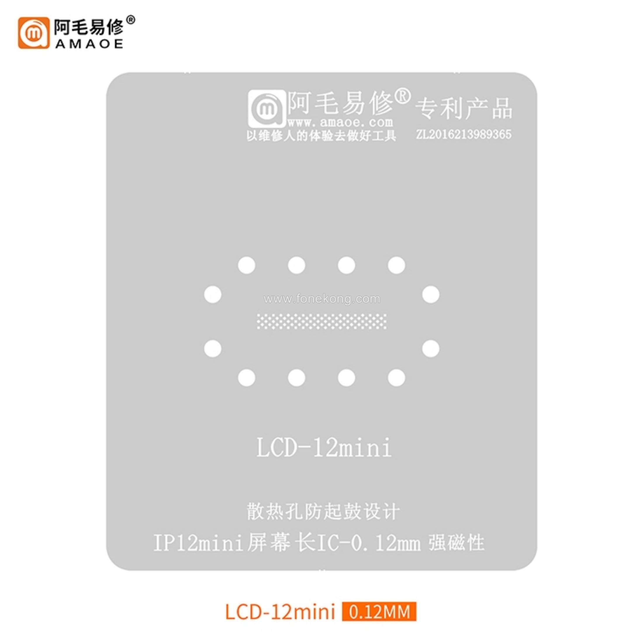 4-047：LCD-12mini