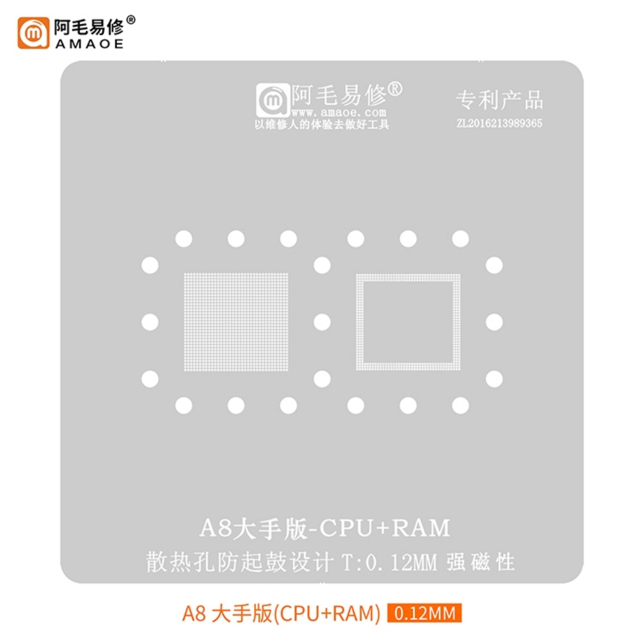 4-189:A8大手版 CPU+RAM - 0.12