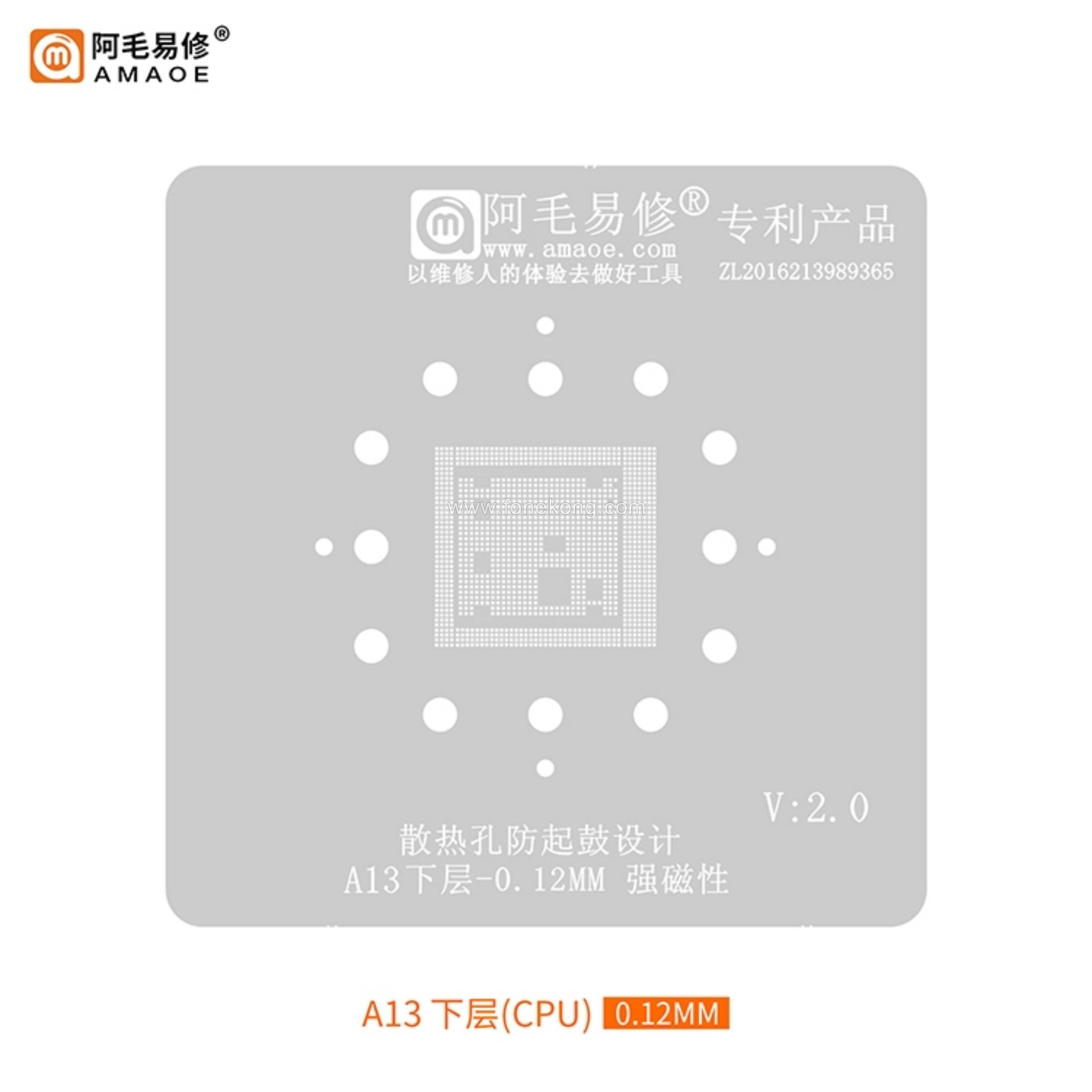 4-170:A13下层（CPU）- 0.12磁