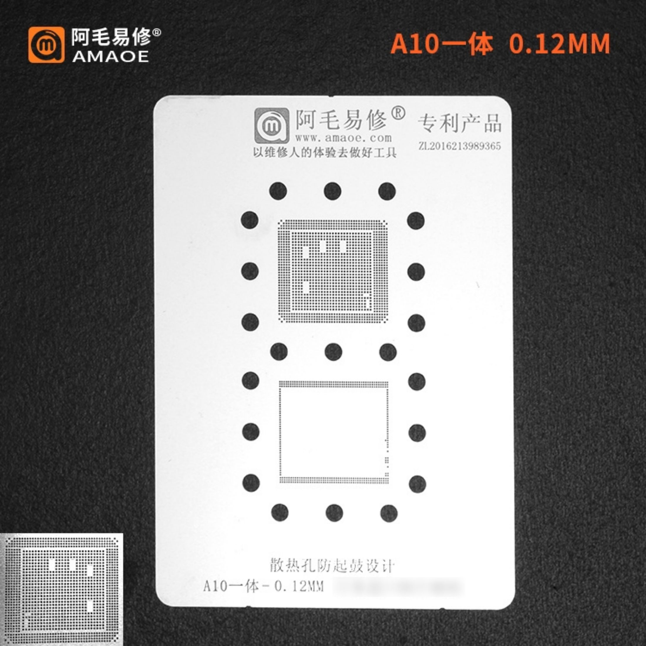 4-167:A10一体网（RAM+CPU）