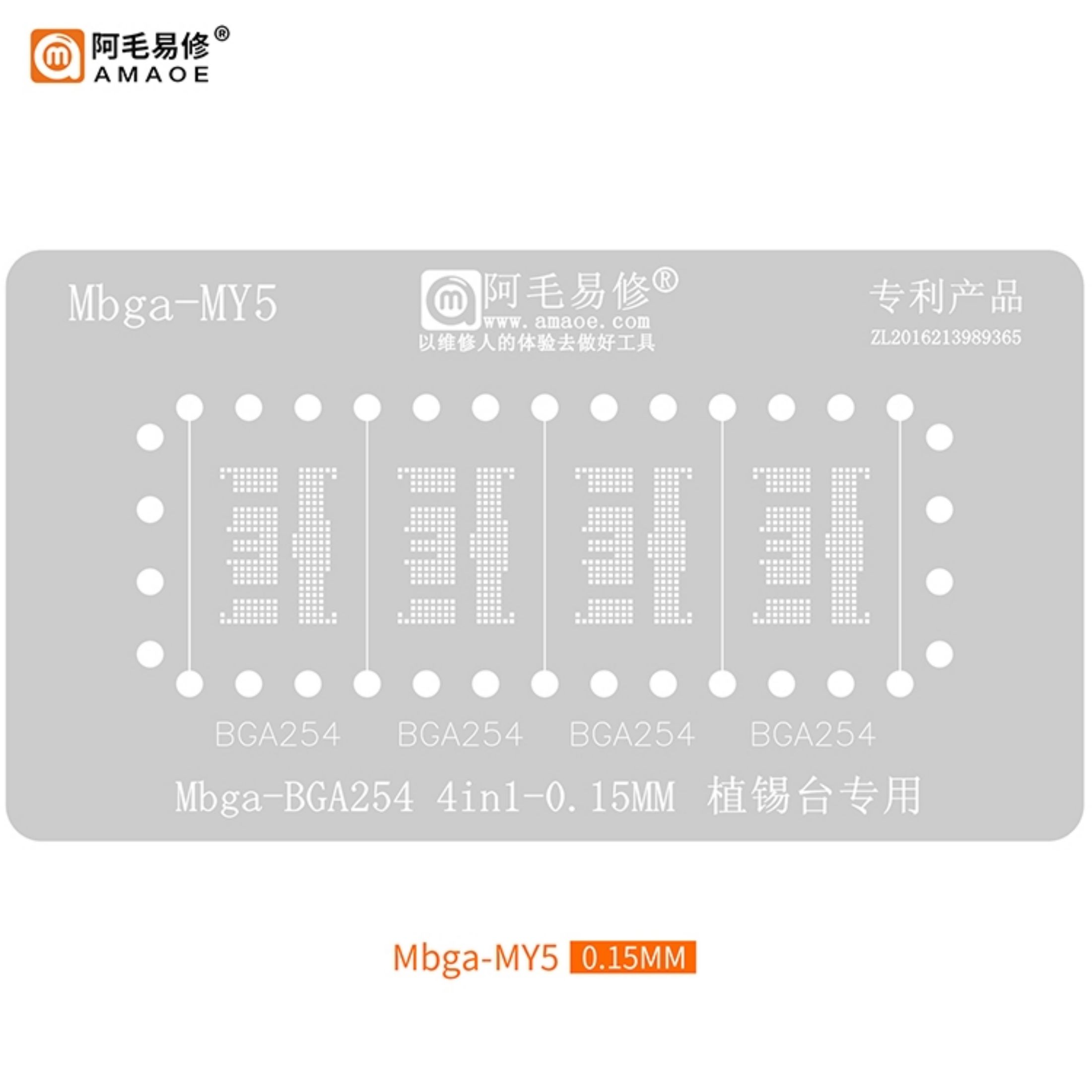 4-260：Mbga-MY5 - BGA254 4in1