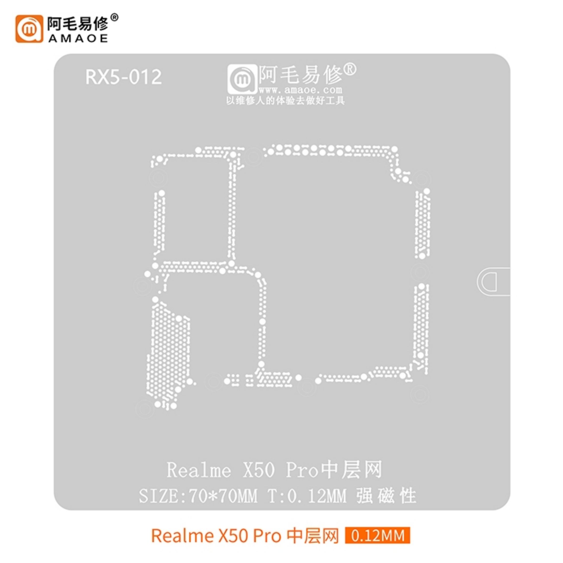 4-463：Realme X50Pro 中层网