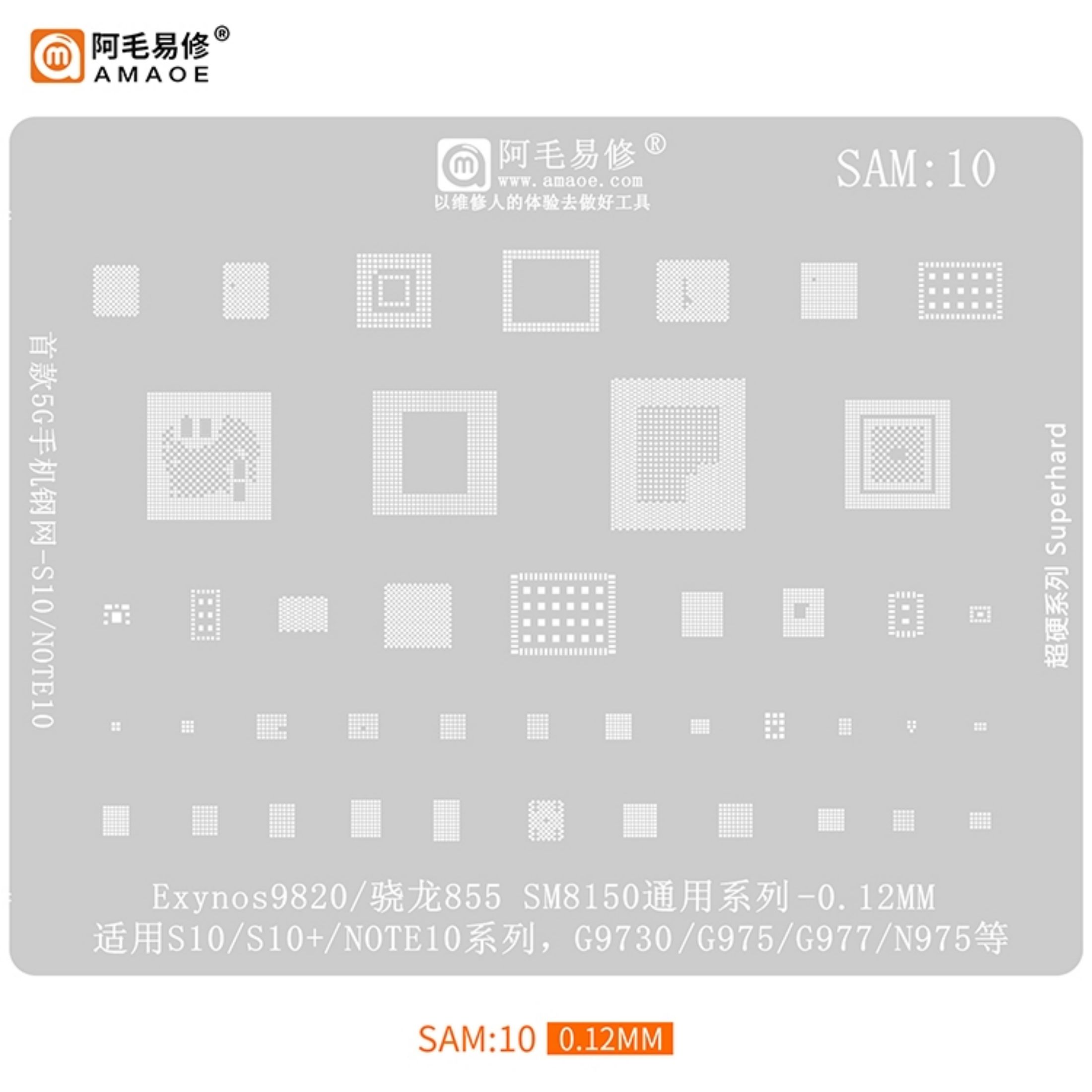 4-499：SAM10 - S10/S10+/NOTE10