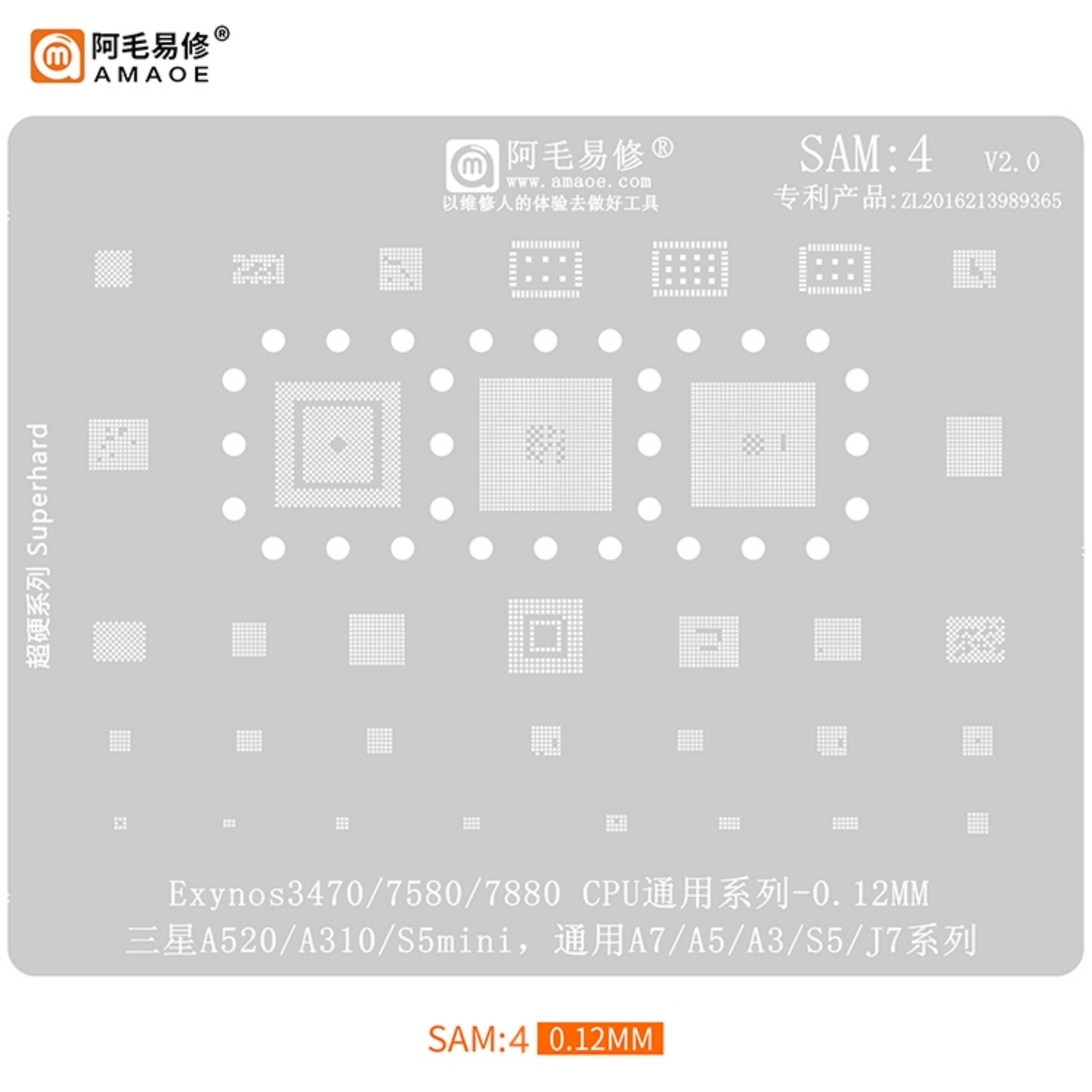 4-493：SAM4 - A520/A310