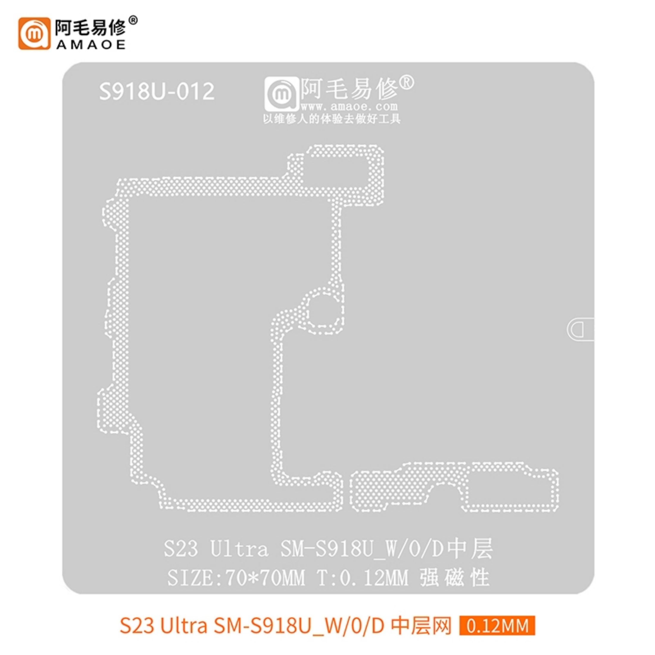 4-540：S23 Ultra SM-S918U/W/0/D 中层网