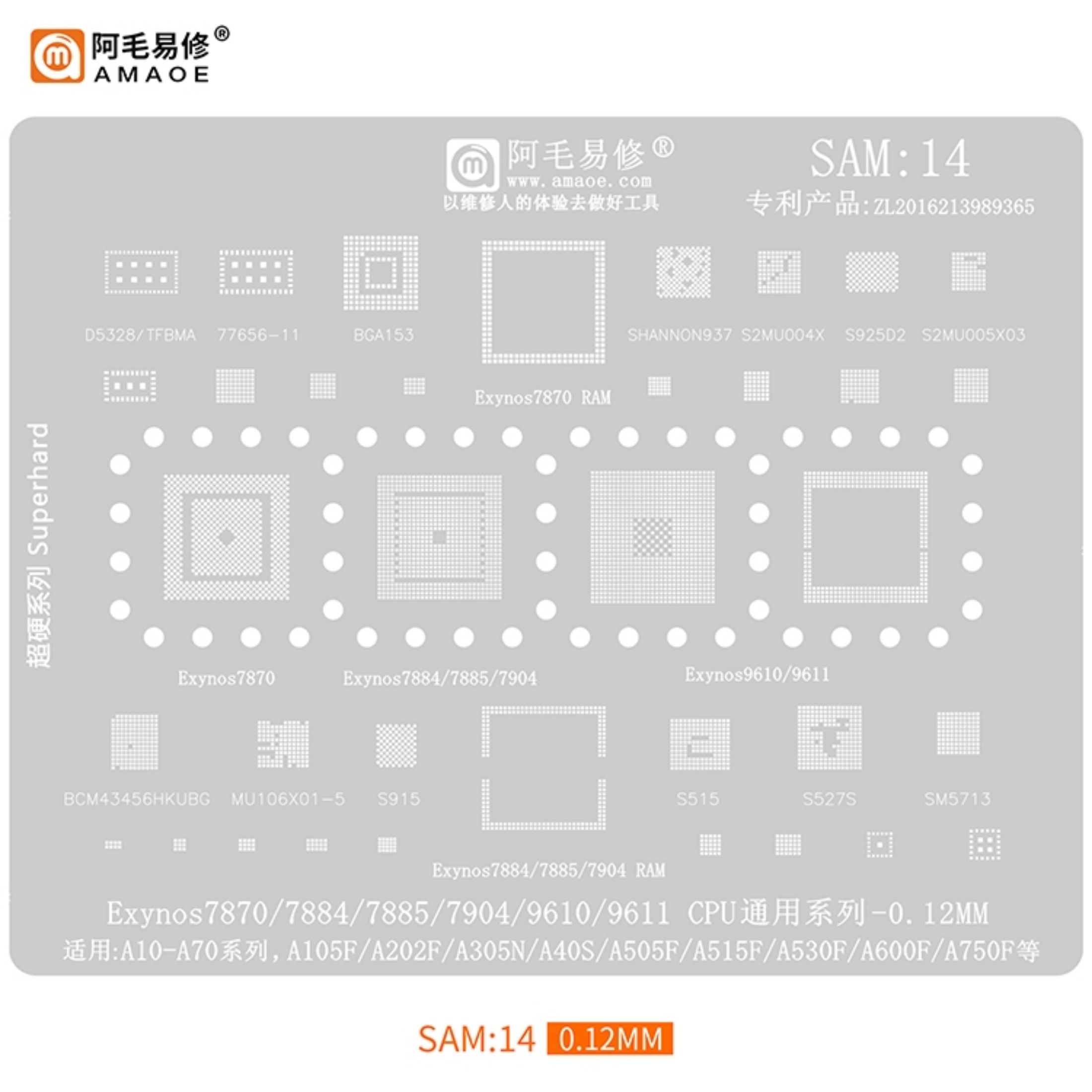 4-519：SAM14 - 三星A10-A70系列