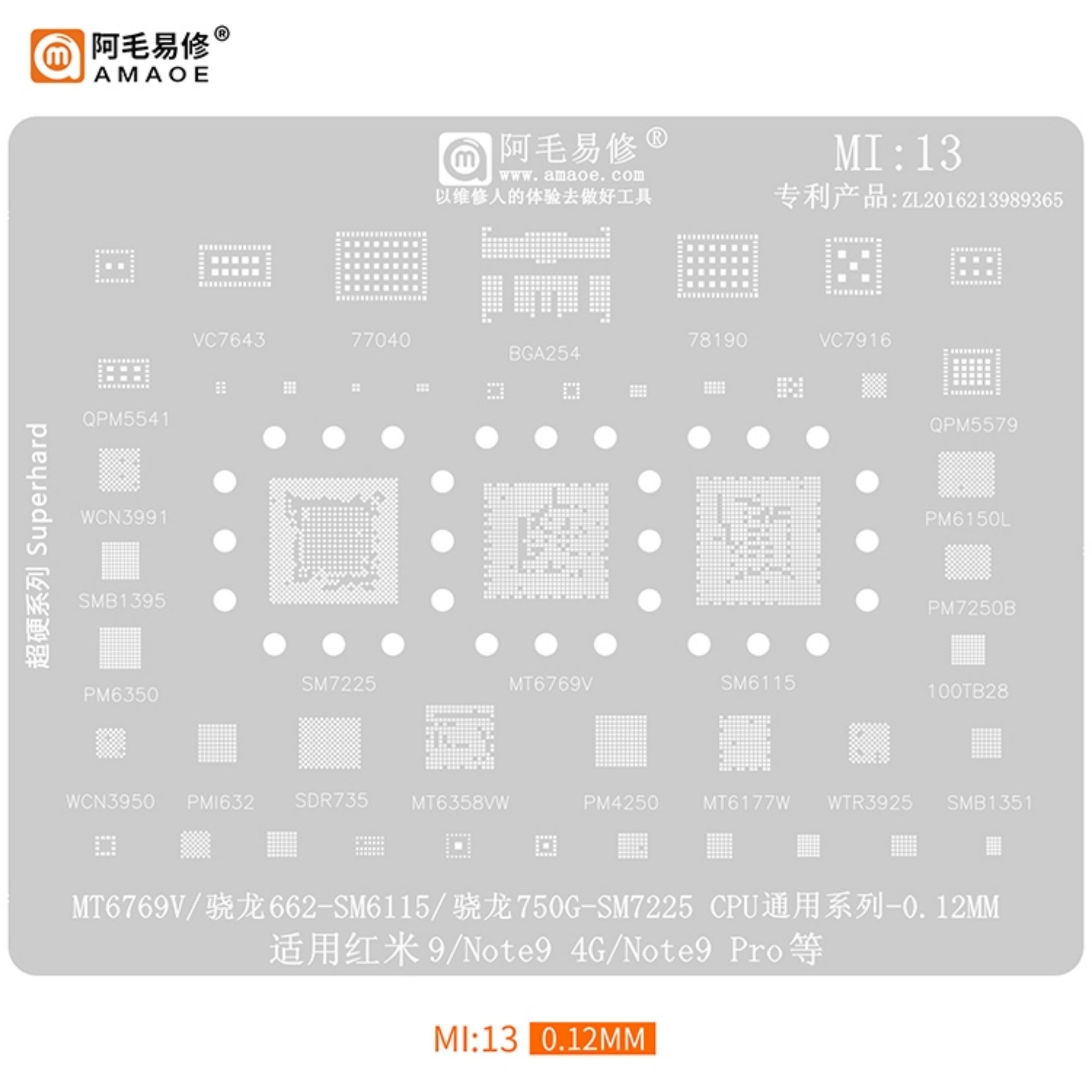 4-429：MI13 - 红米9/Note9/9Pro系列