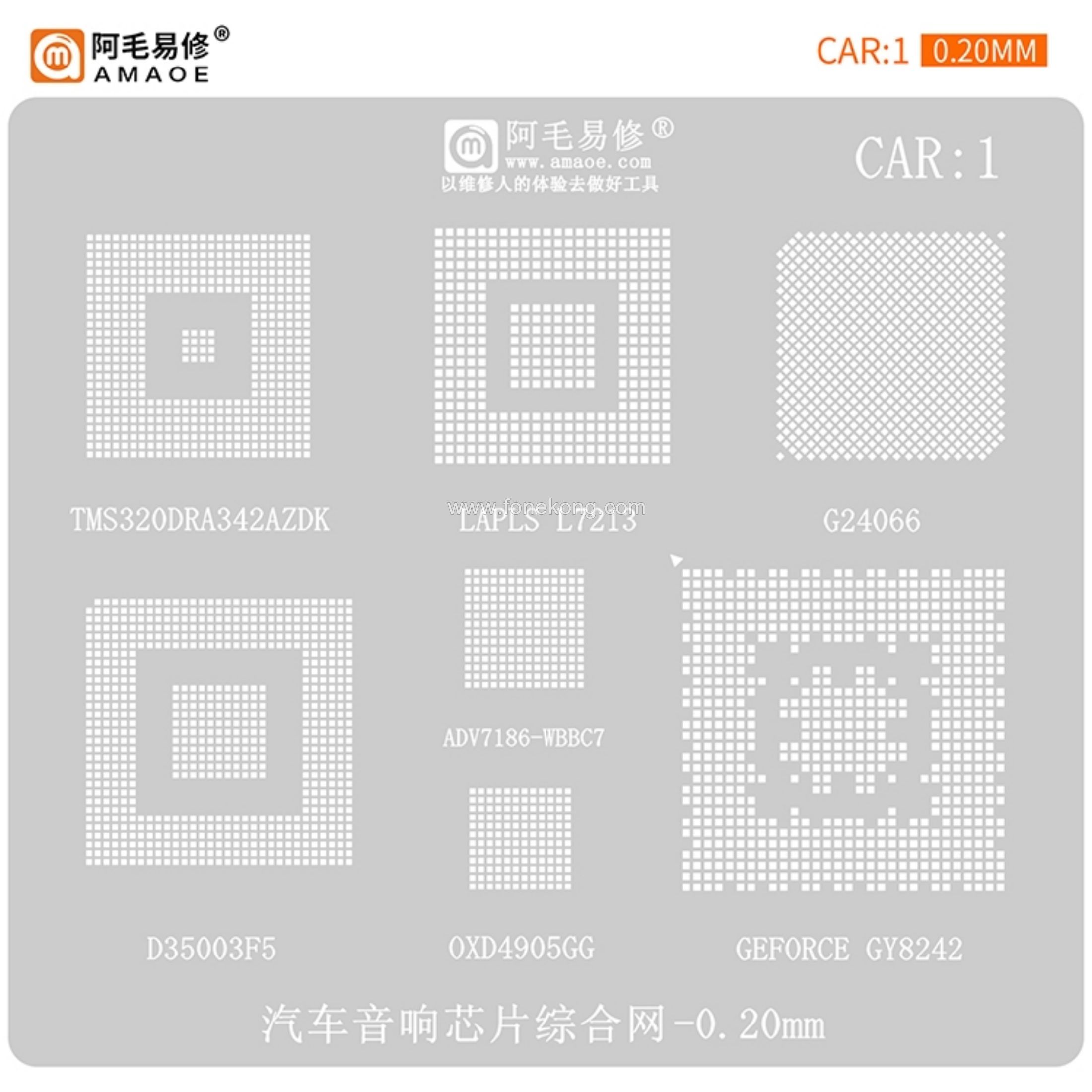 4-728:CAR1 - 汽车音响芯片综合网