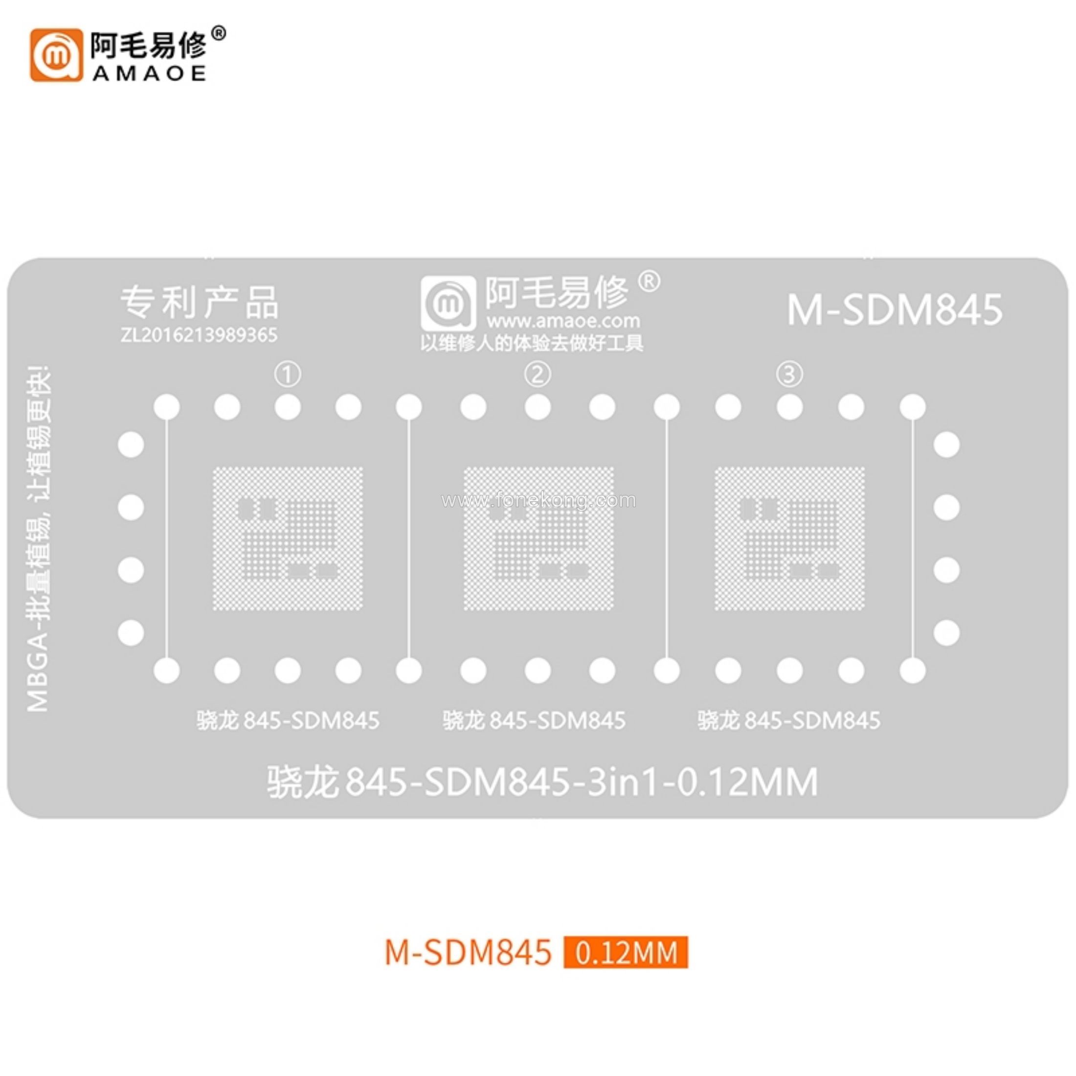 8-092：M-SDM845