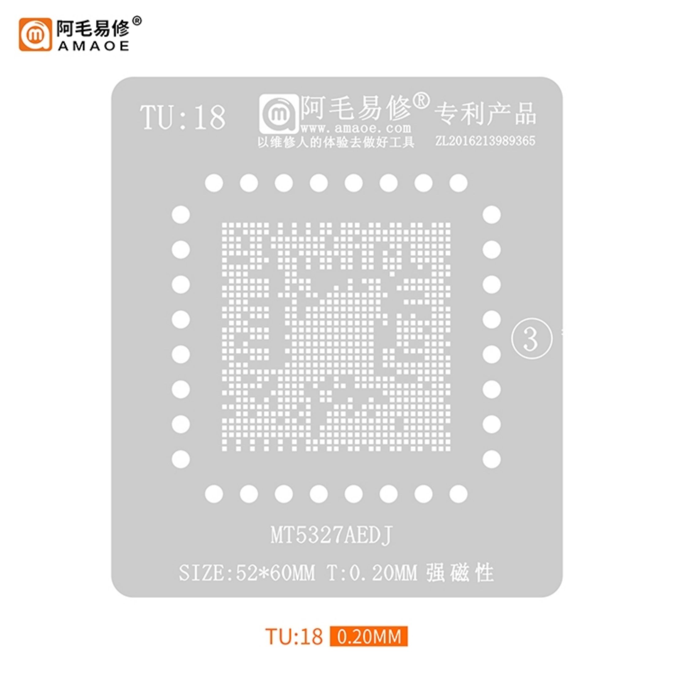 4-672：TU18 - MT5327AEDJ