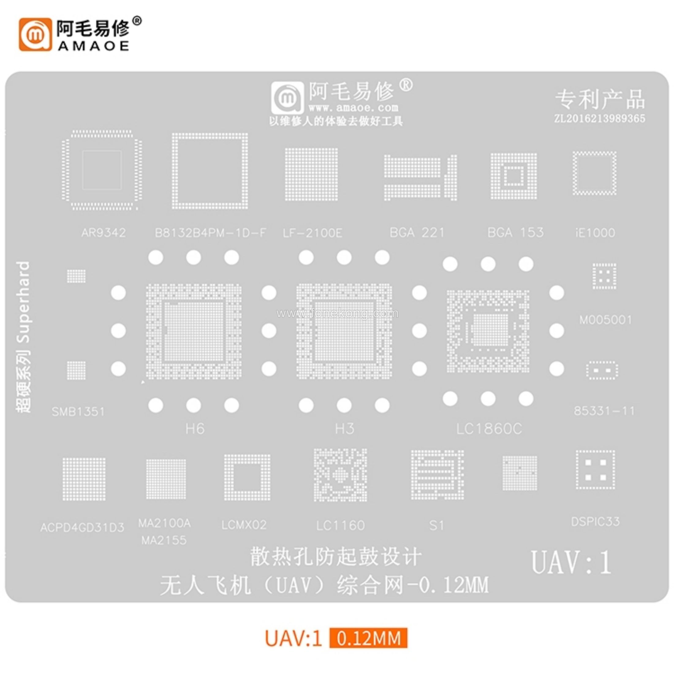 4-736:UAV1 - 无人飞机综合网