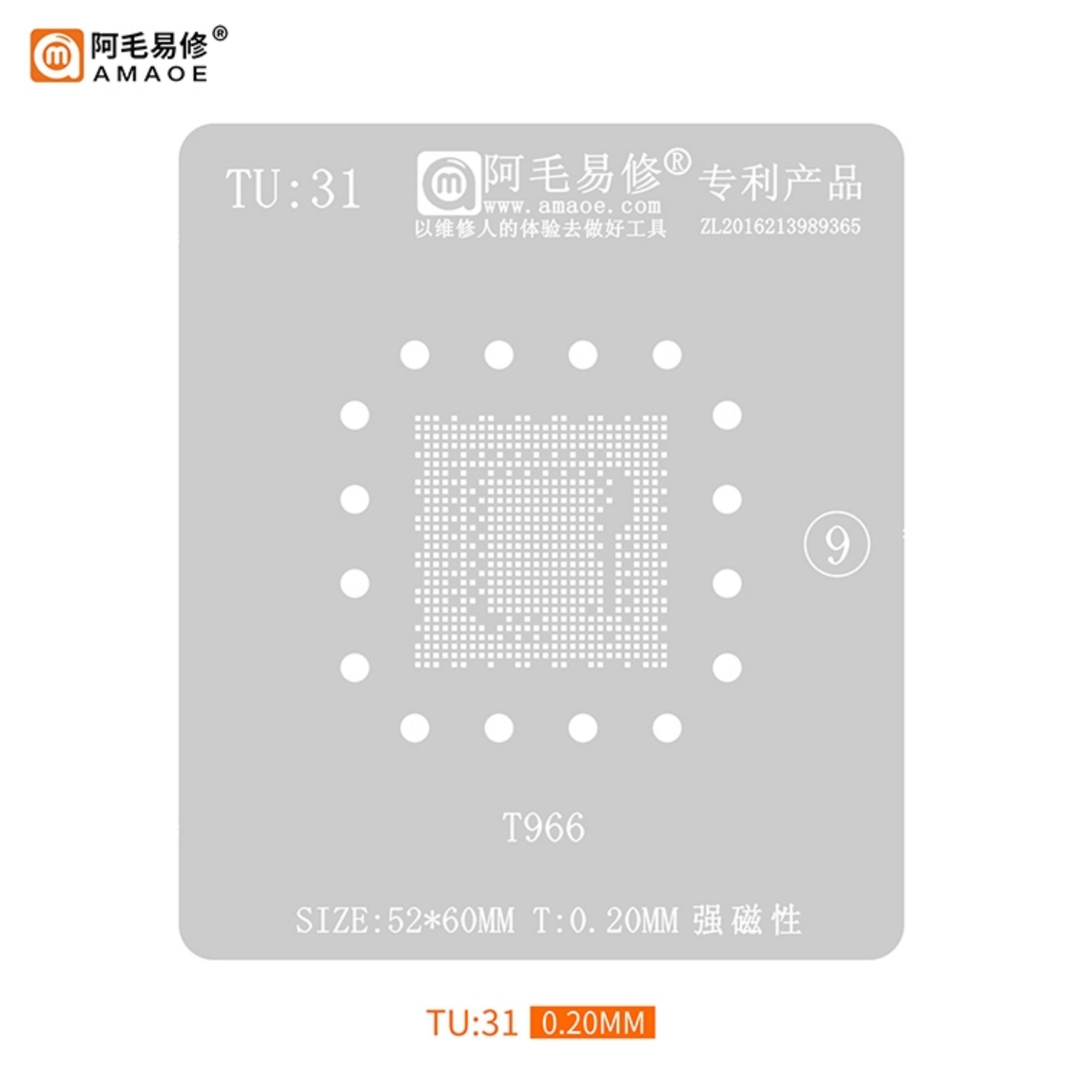 4-684：TU31 - T966