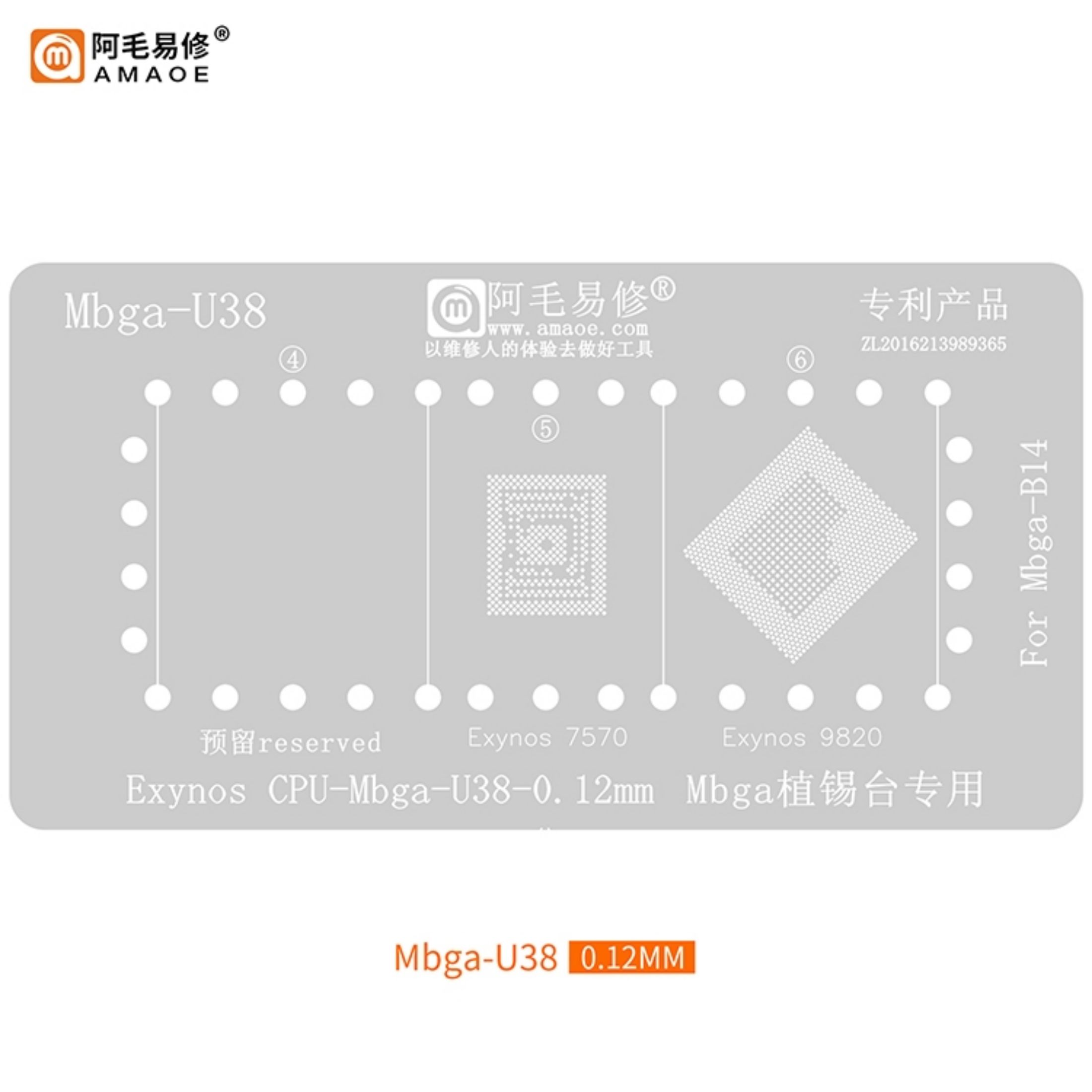 8-086：Mbga-U38 安卓Android CPU钢网