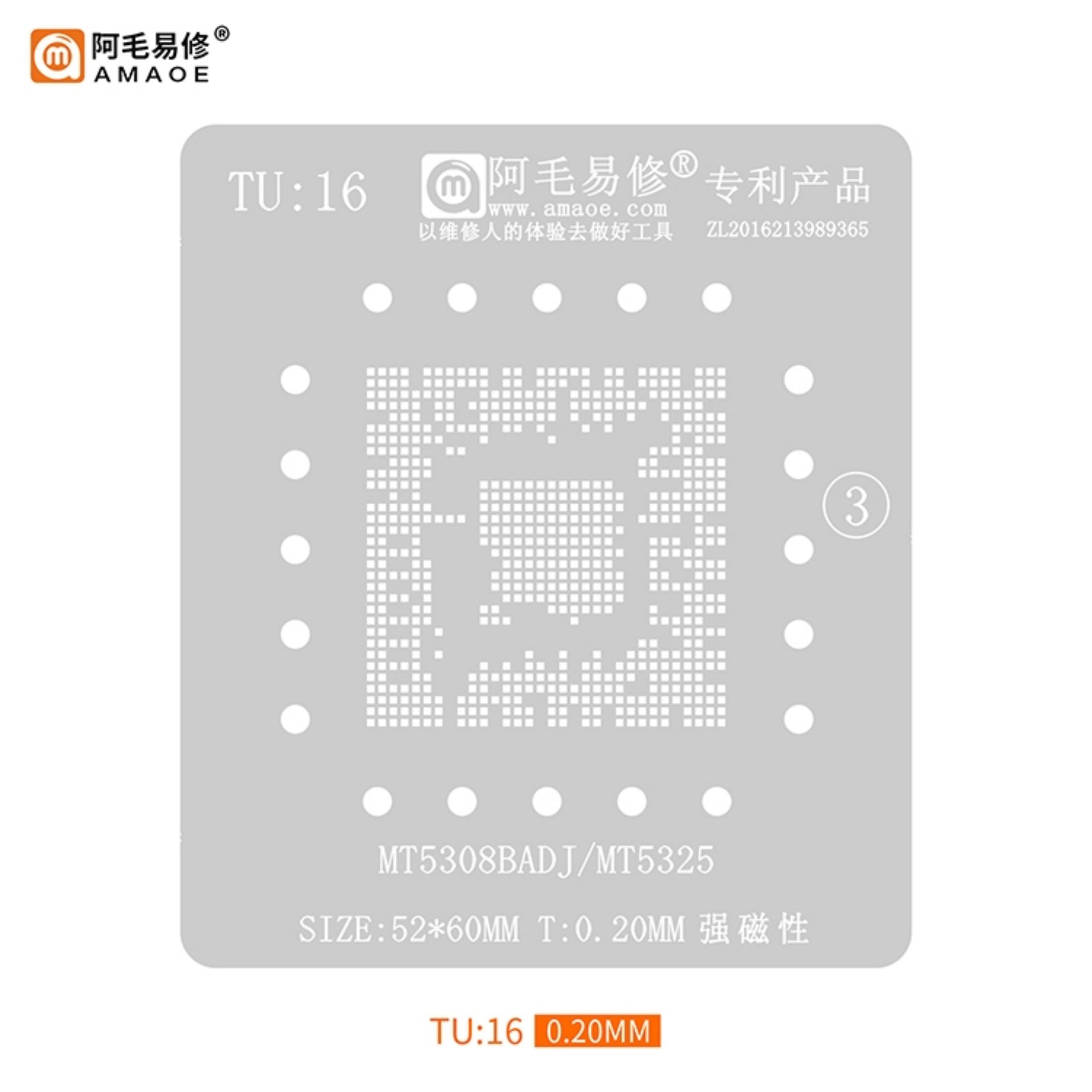 4-670：TU16 - MT5308BADJ/MT5325