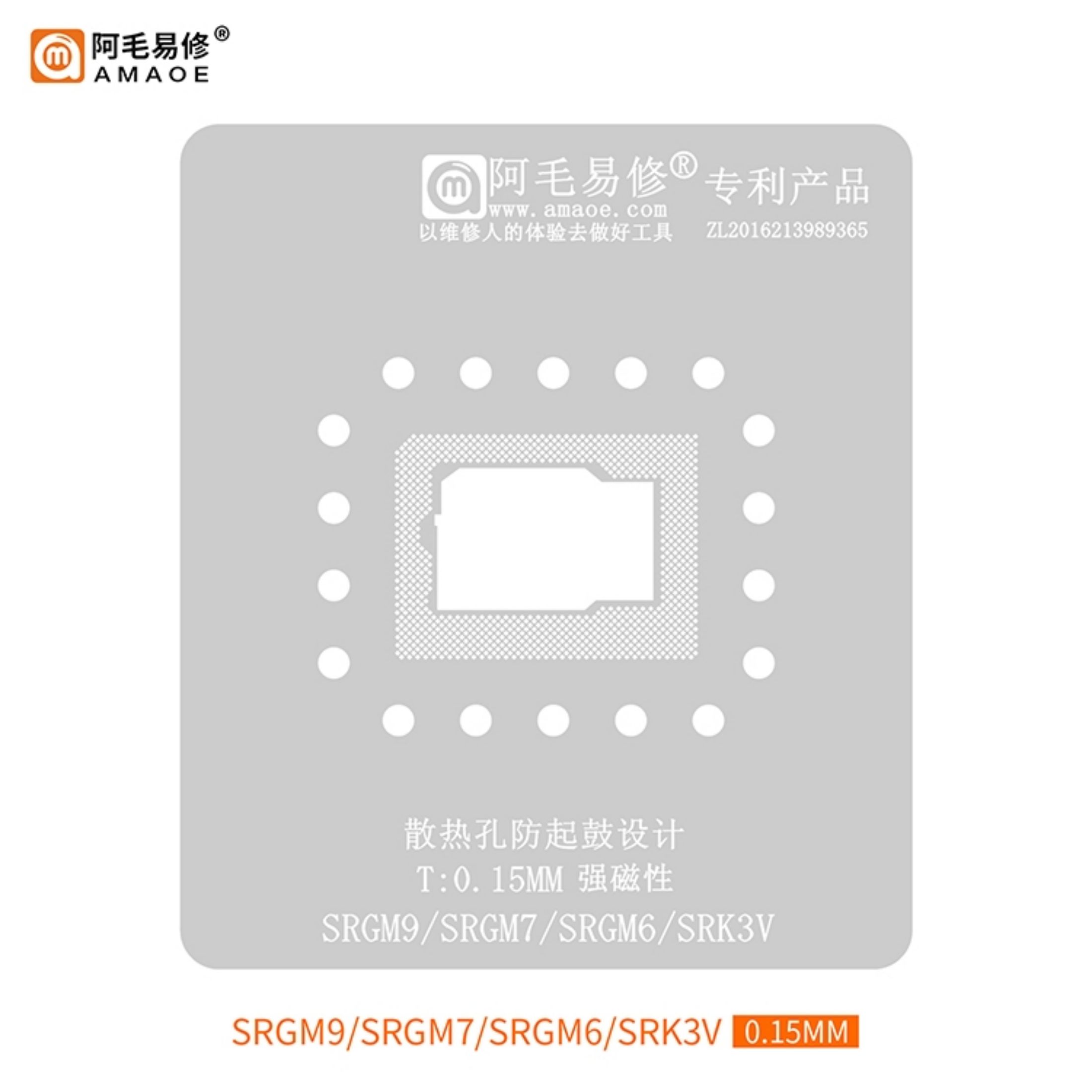 4-626:SRGM9/SRGM7/SRGM6/SRK3V-A2179CPU