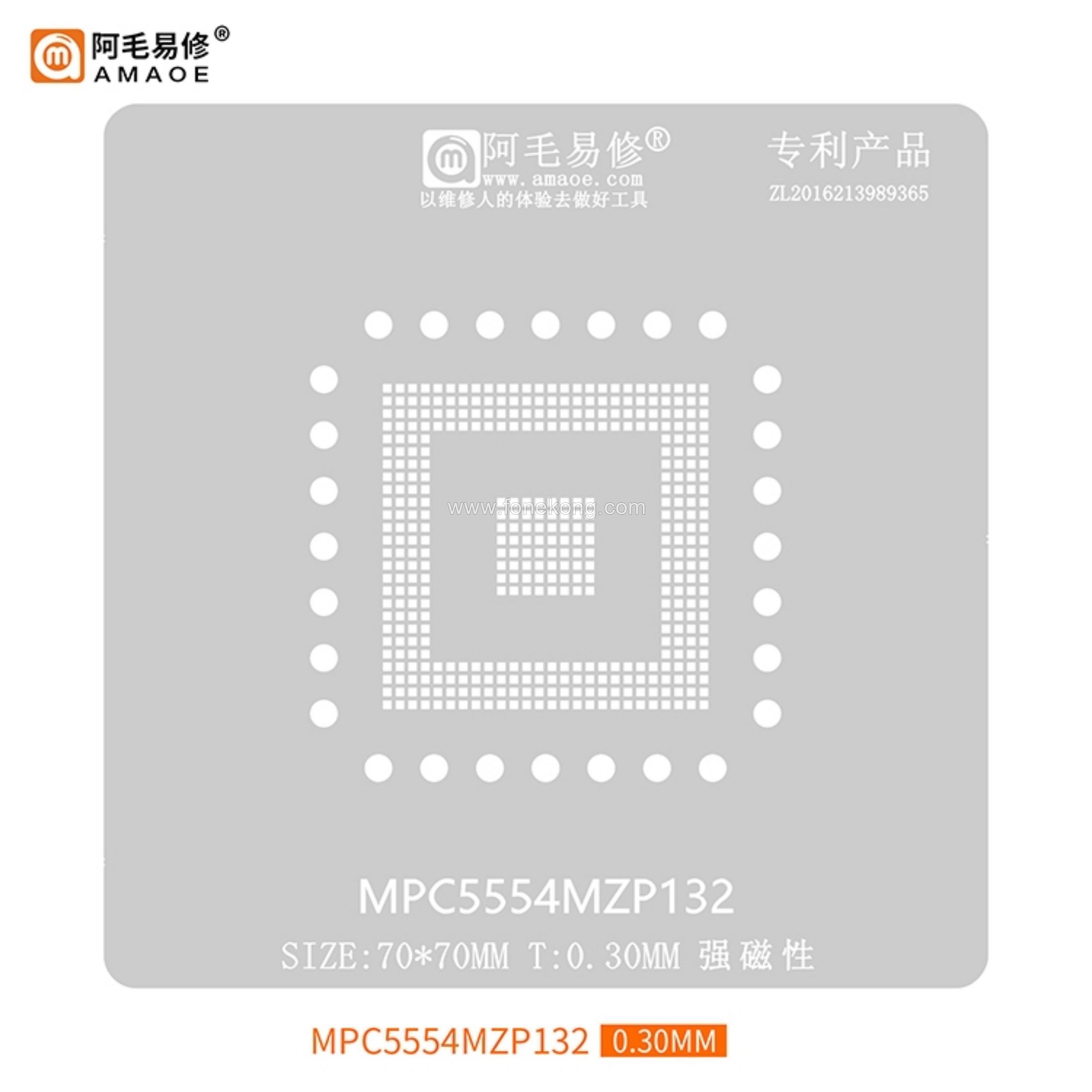 4-732:MPC5554MZP132