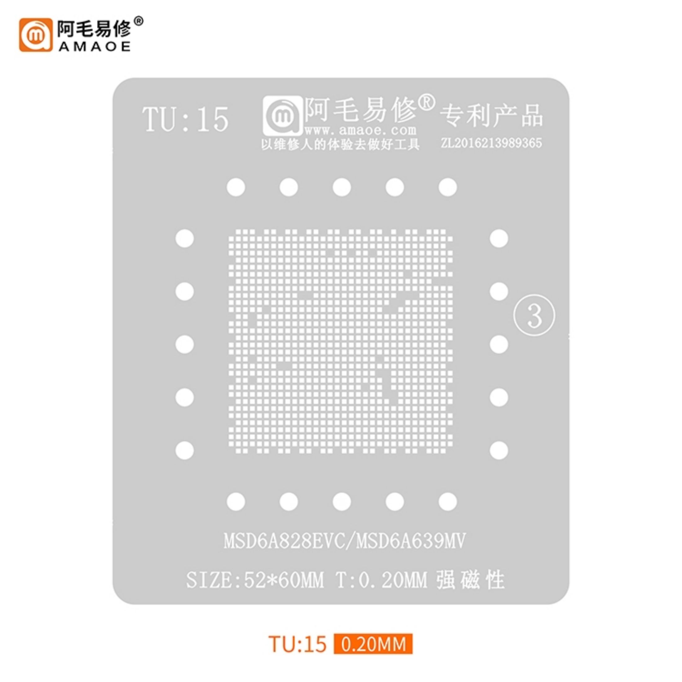 4-669：TU15 - MSD6A828EVC