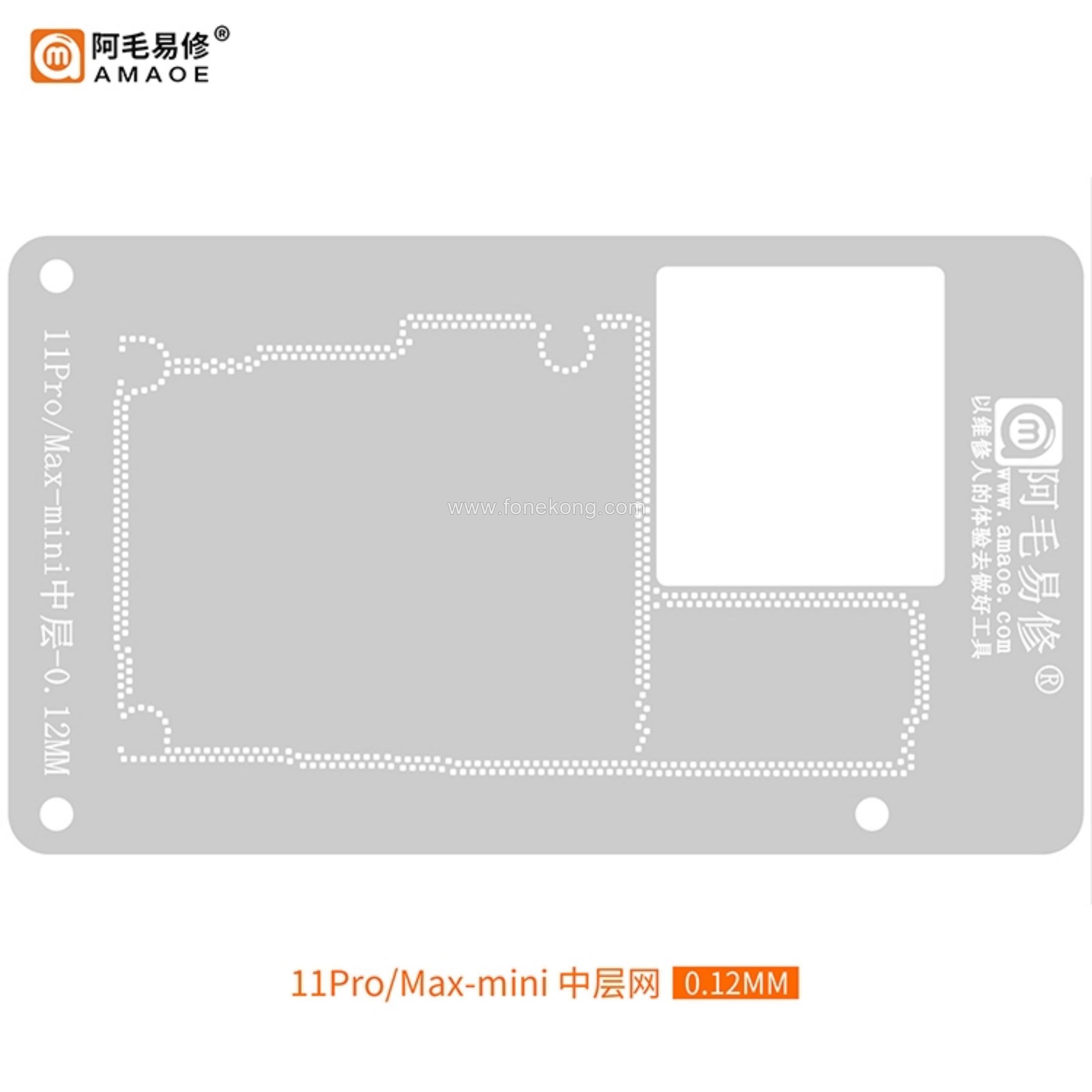 8-039：IP11Pro/Max-mini中层网(For-MFix)-0.12MM