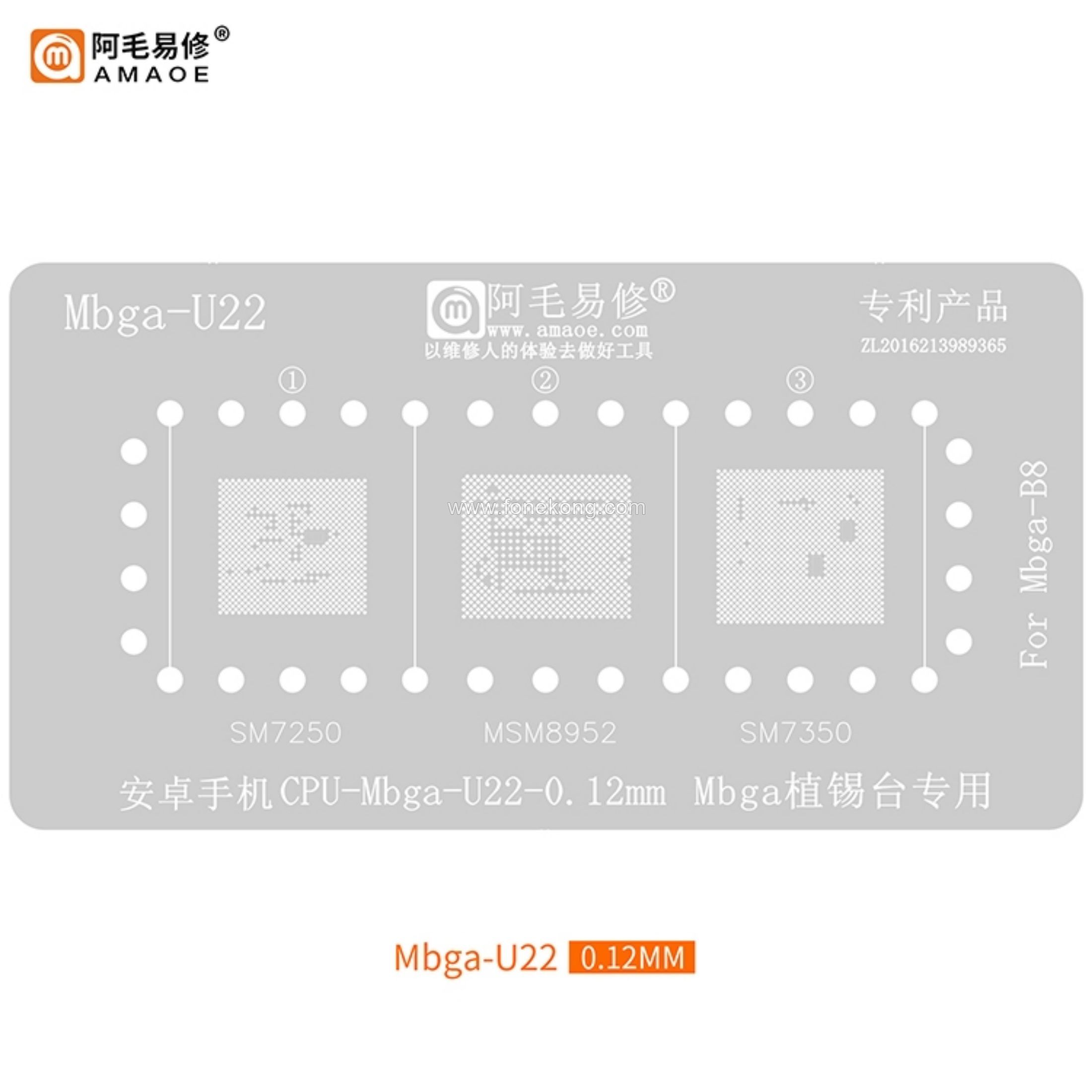 8-072：Mbga-U22 安卓Android CPU钢网