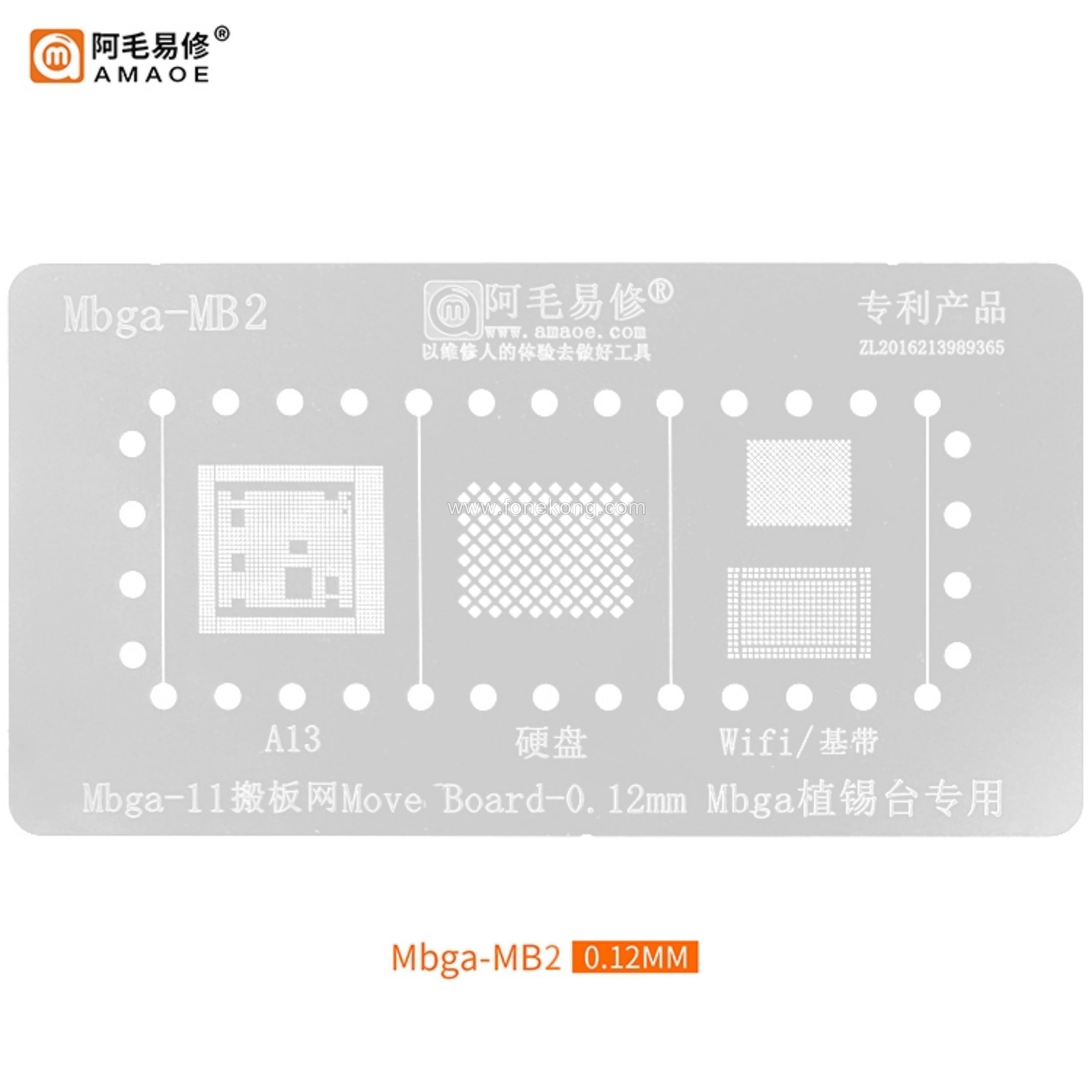 8-041： IP11搬板网-【Mbga-MB2】