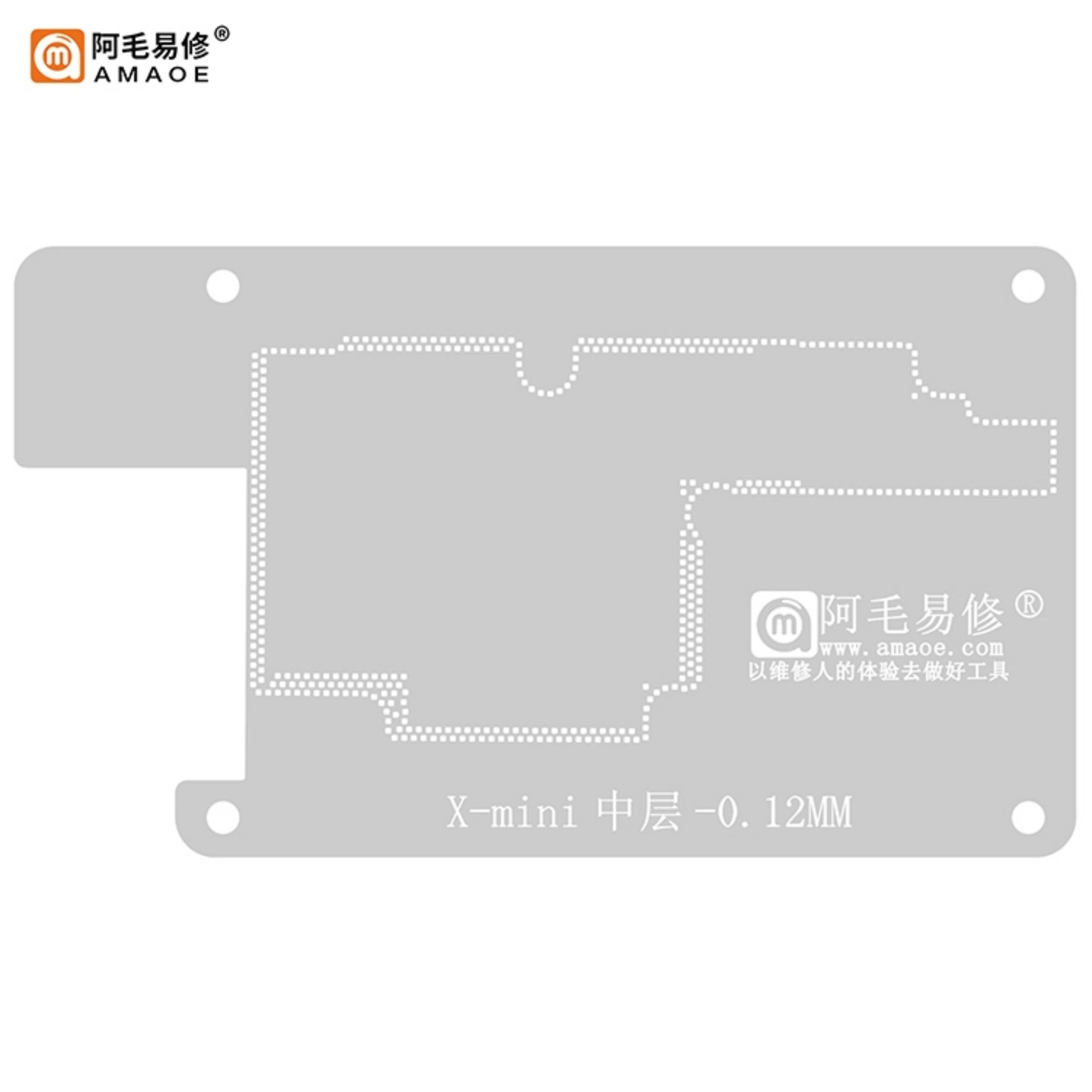 8-037：X-mini中层网(For-MFix)-0.12MM