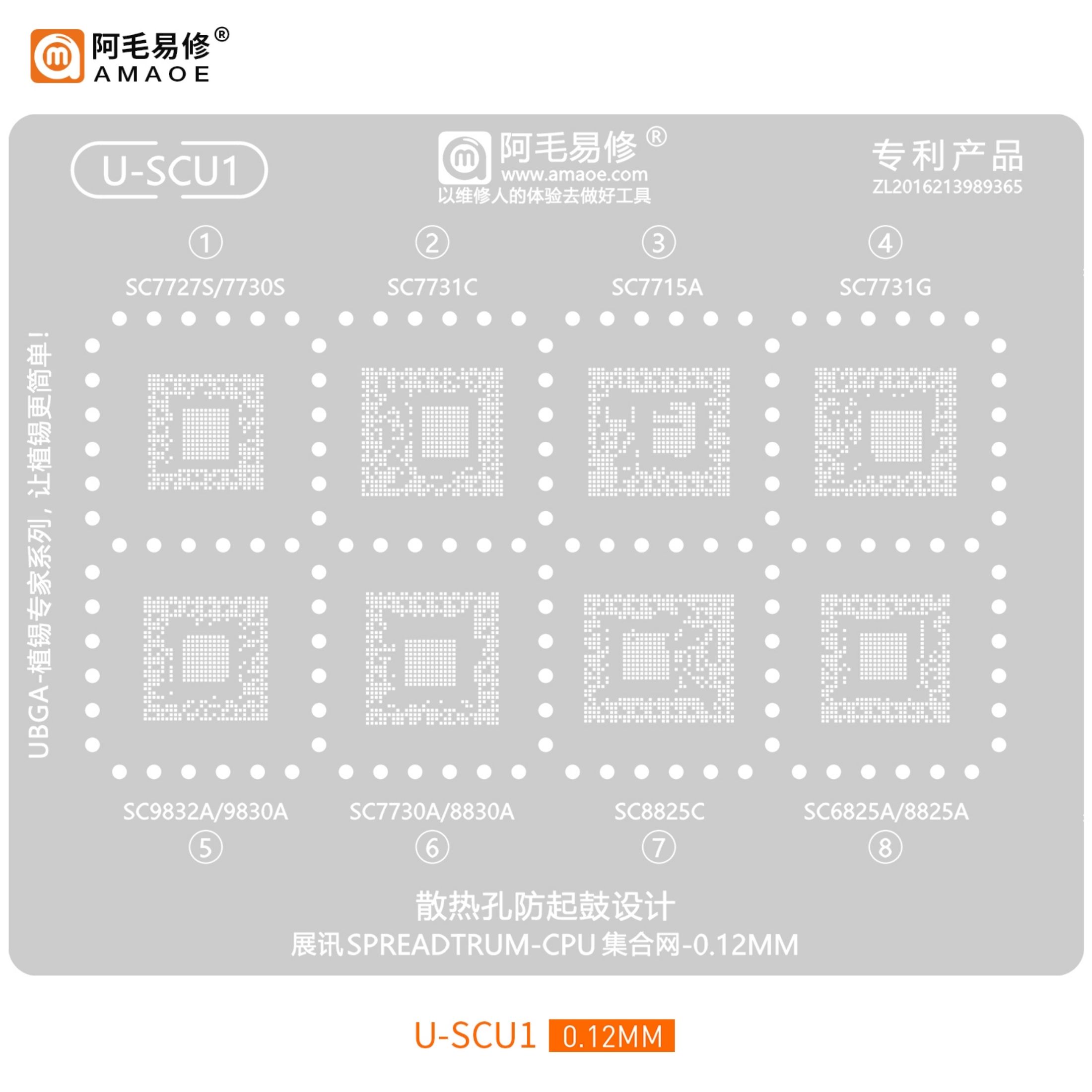 6-062:U-SCU1