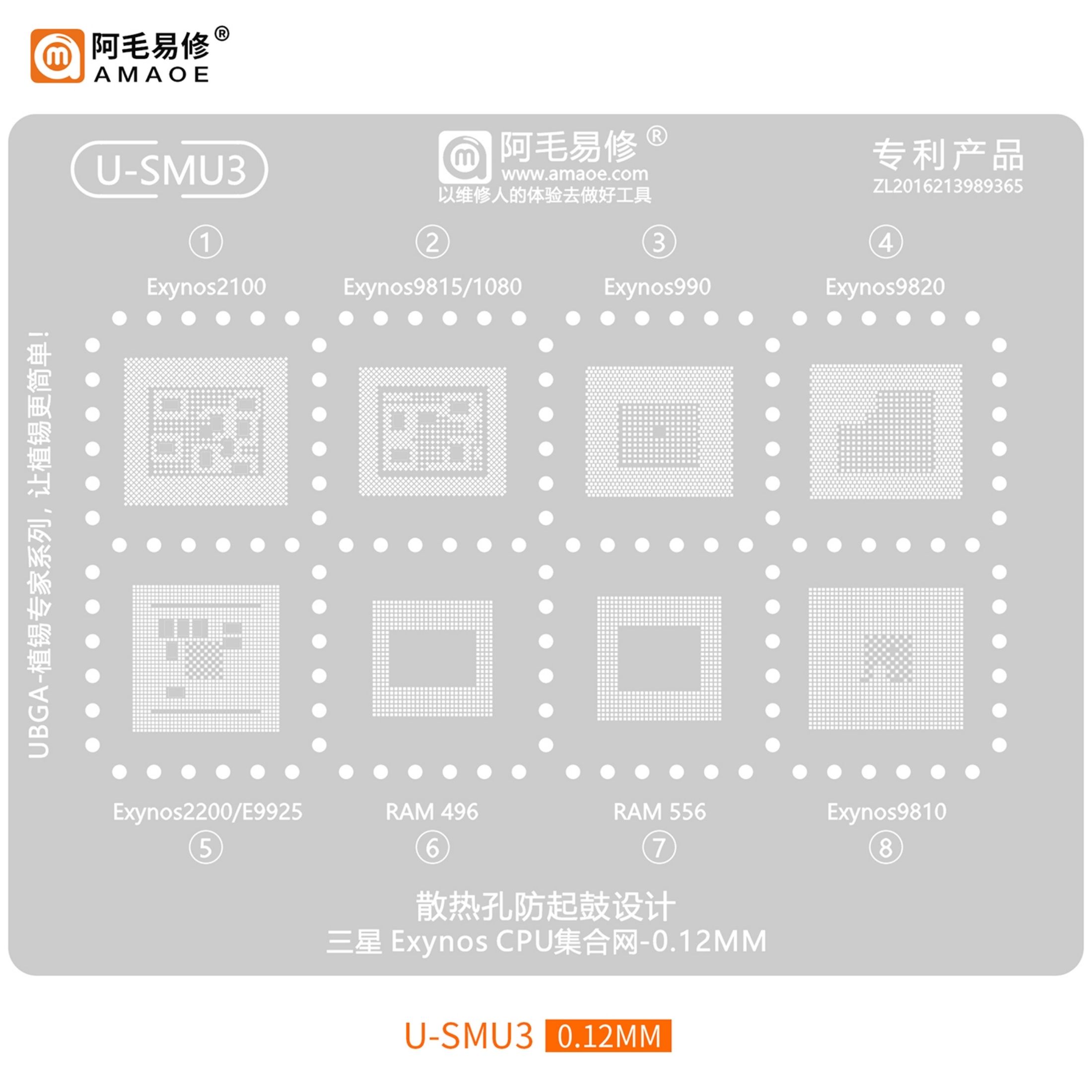 6-060:U-SMU3