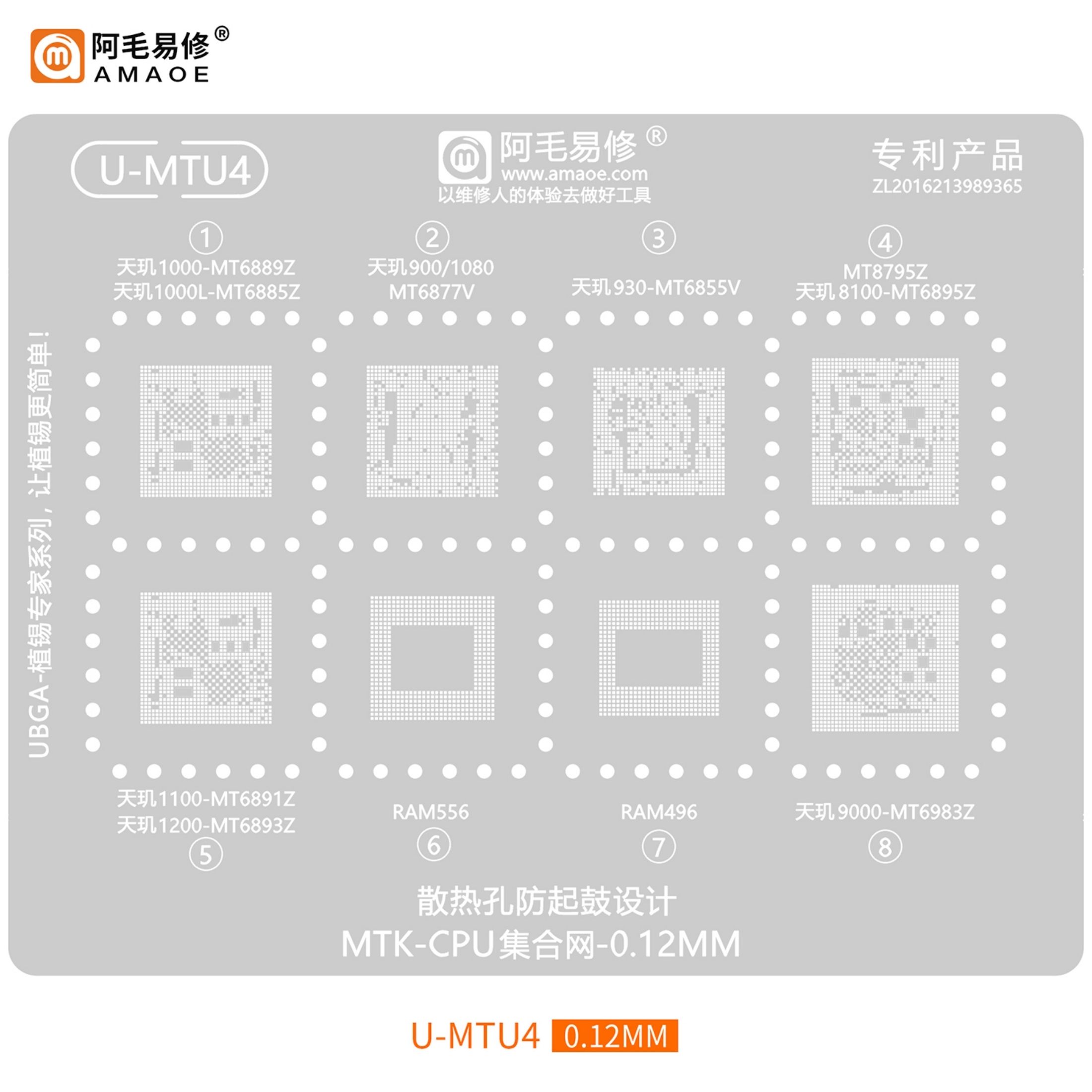 6-045:U-MTU4