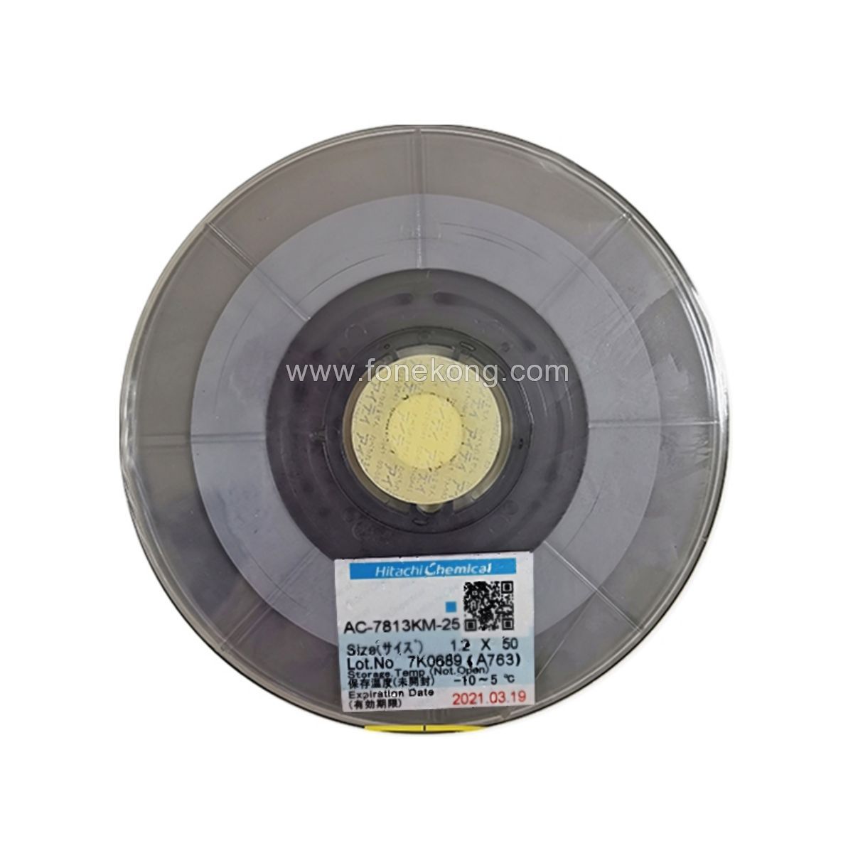 9-021:Yellow cable and touch conductive adhesive 7813（1.2*50）