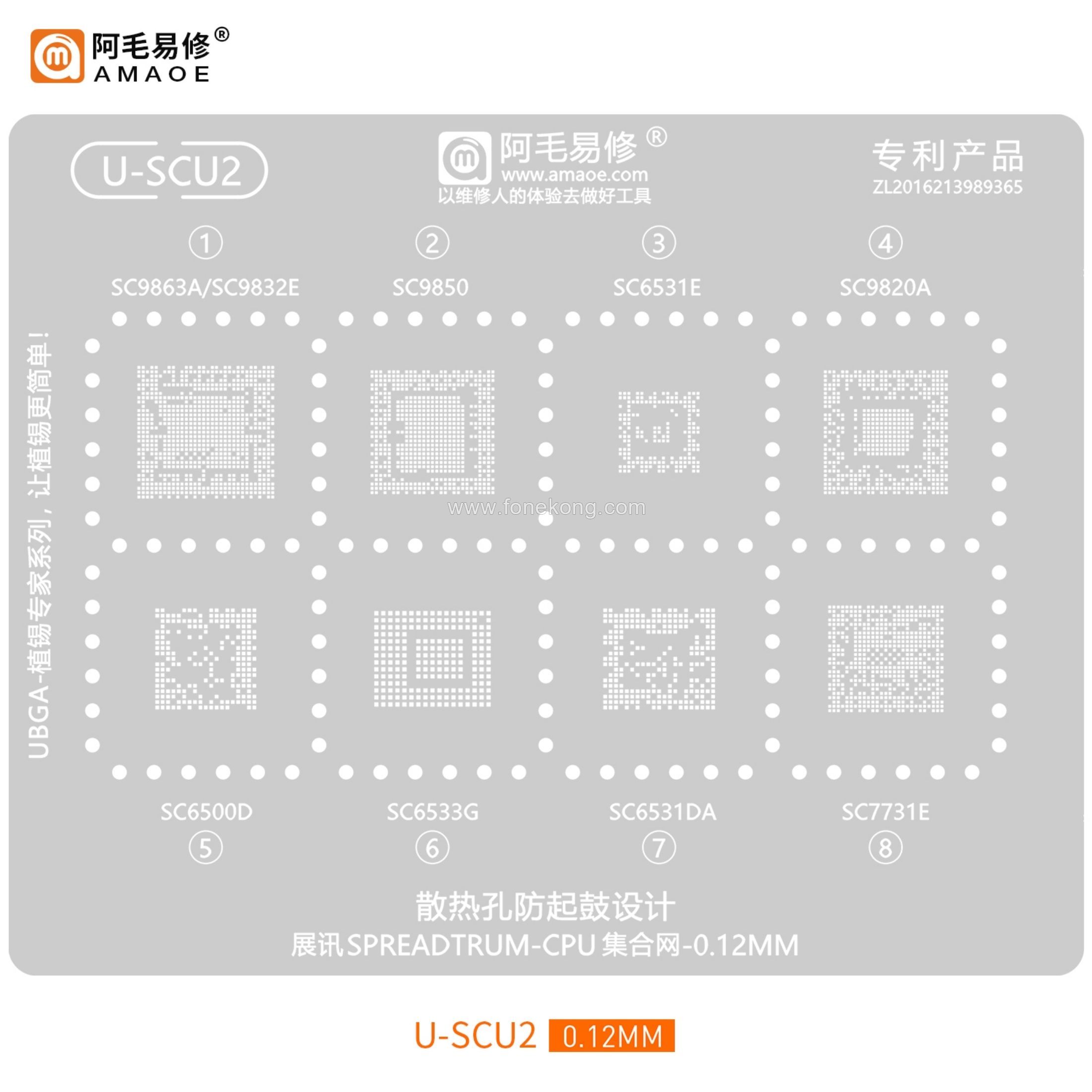 6-063:U-SCU2