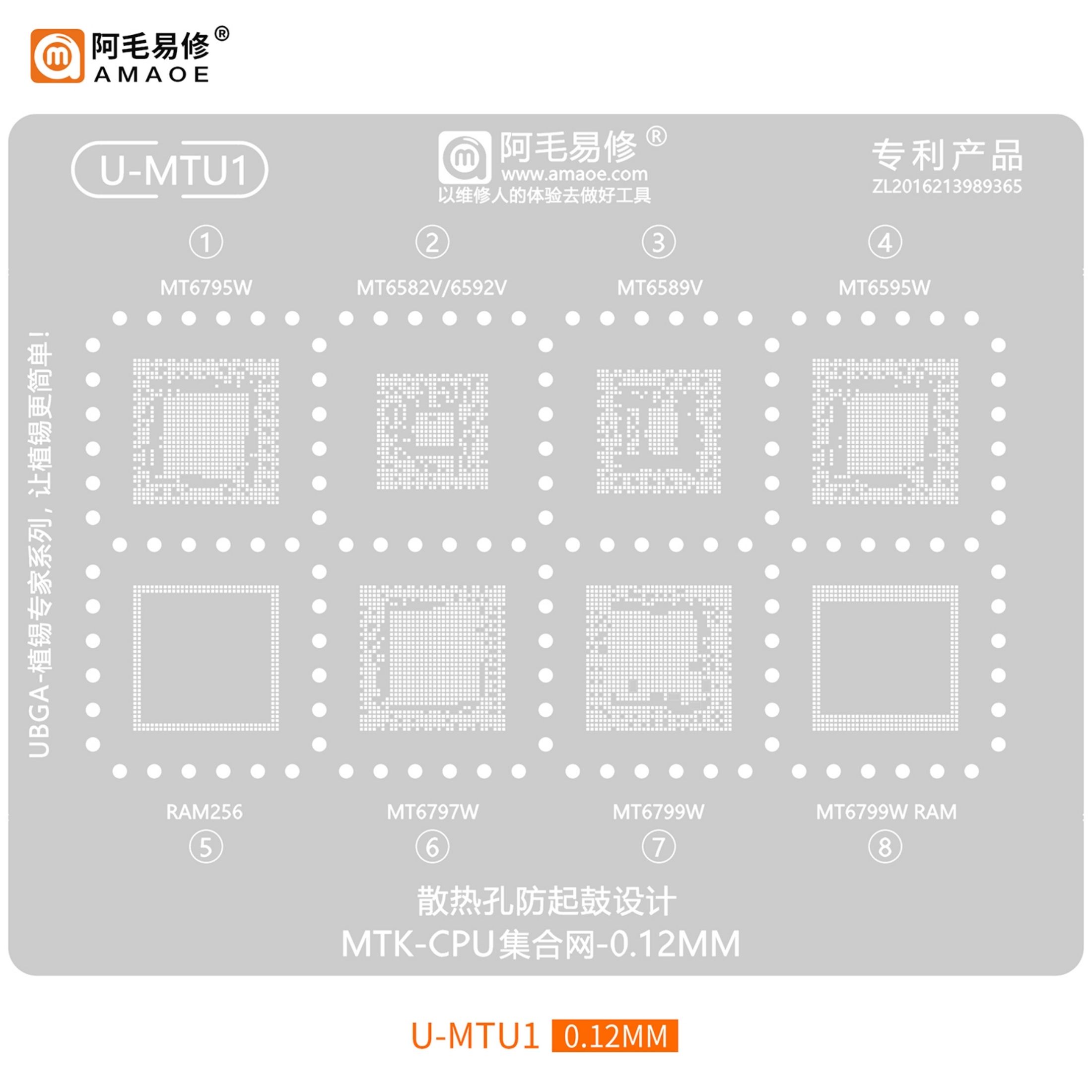 6-042:U-MTU1