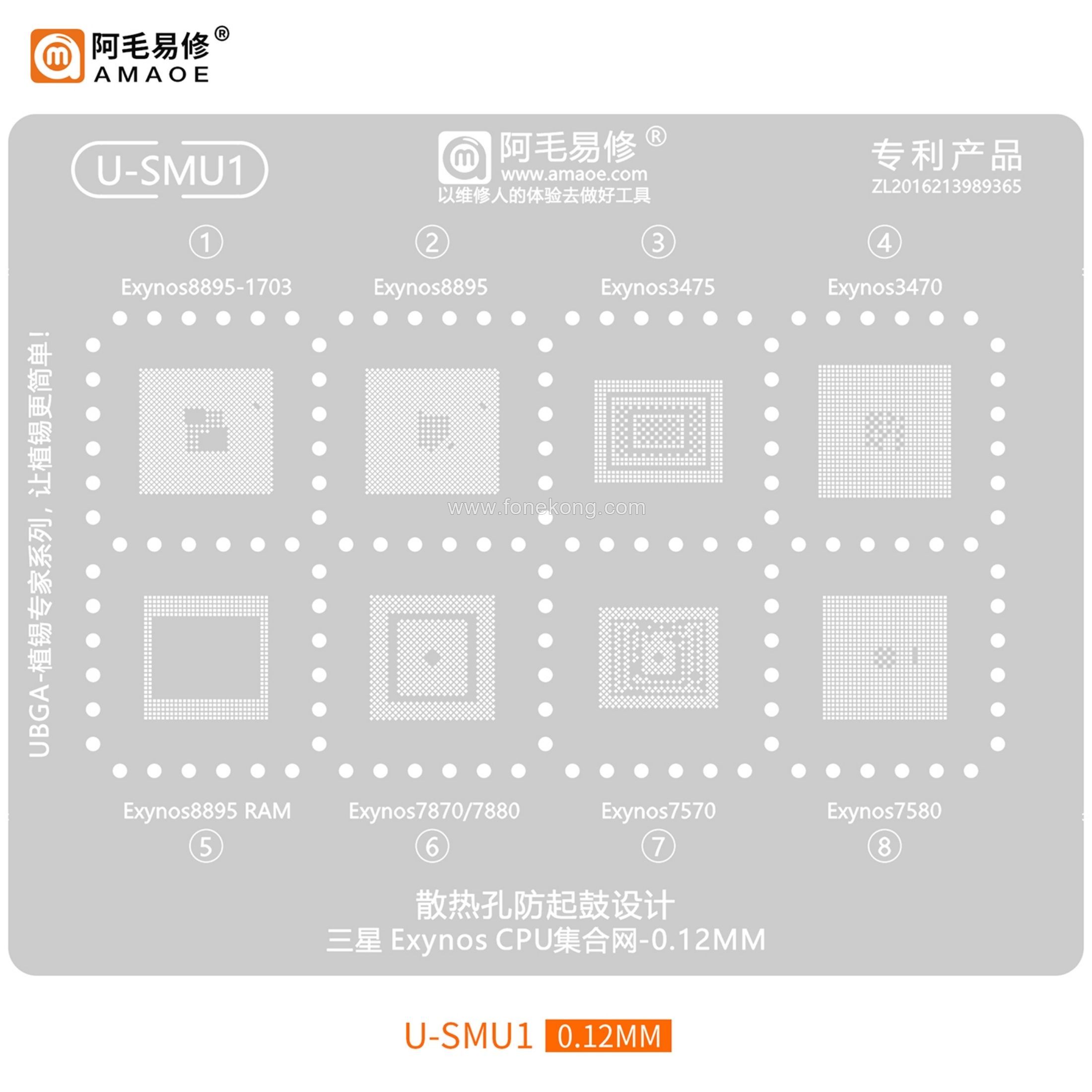 6-058:U-SMU1