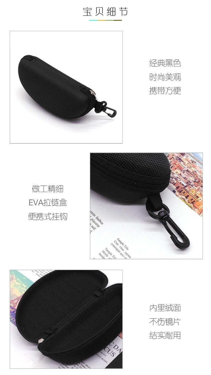 Zipper case