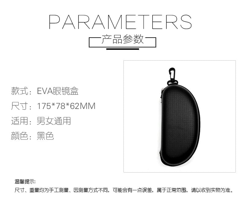 Zipper case