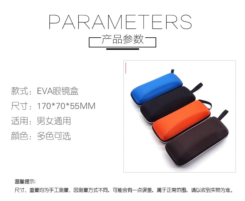 Zipper case