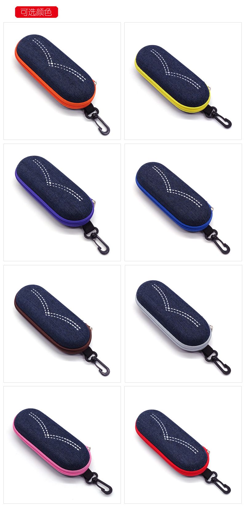 Zipper case