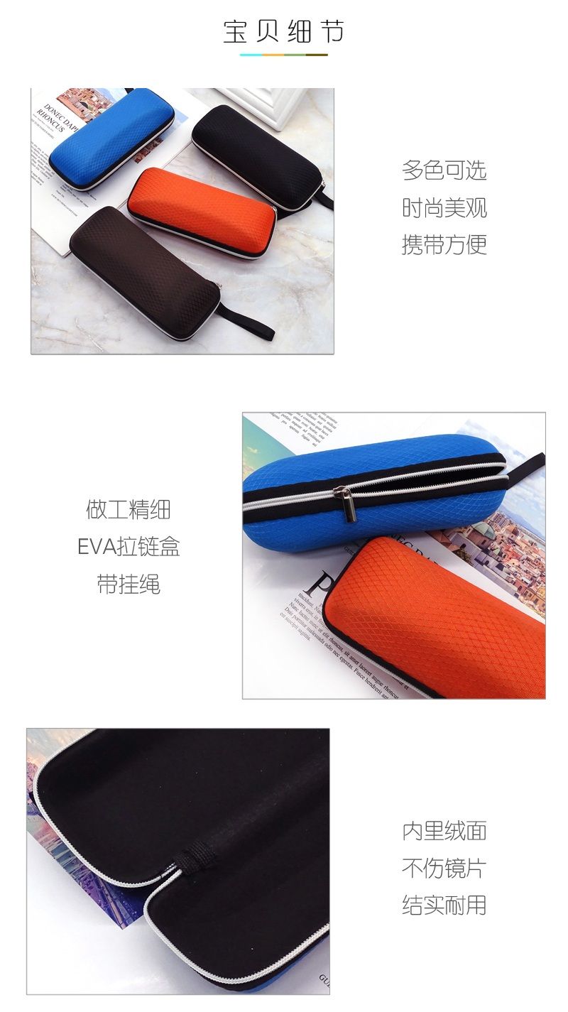 Zipper case
