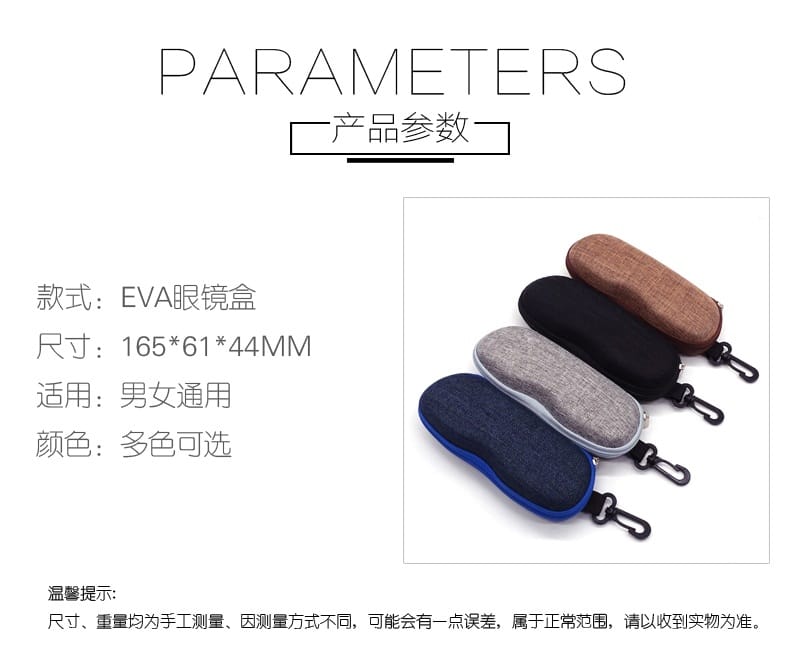 Zipper case