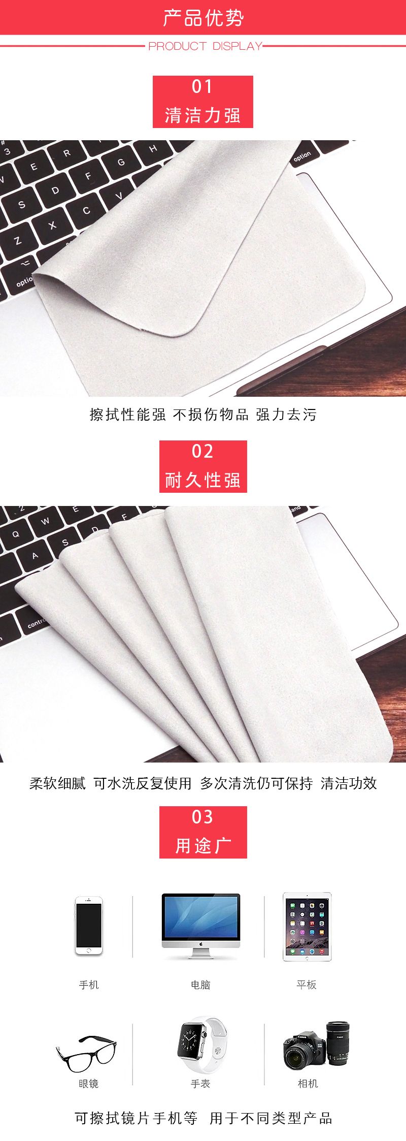 Microfiber glasses cloth灰色海岛丝