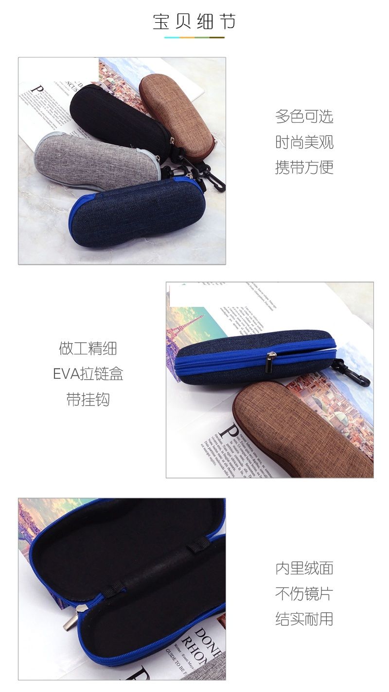 Zipper case