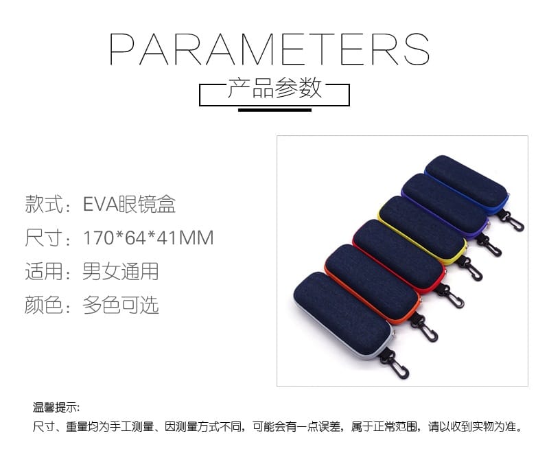 Zipper case