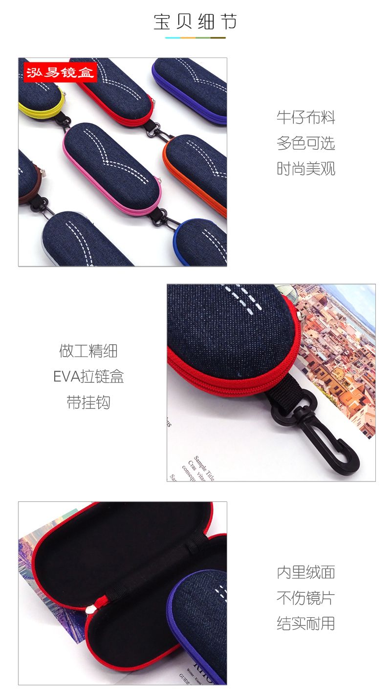 Zipper case